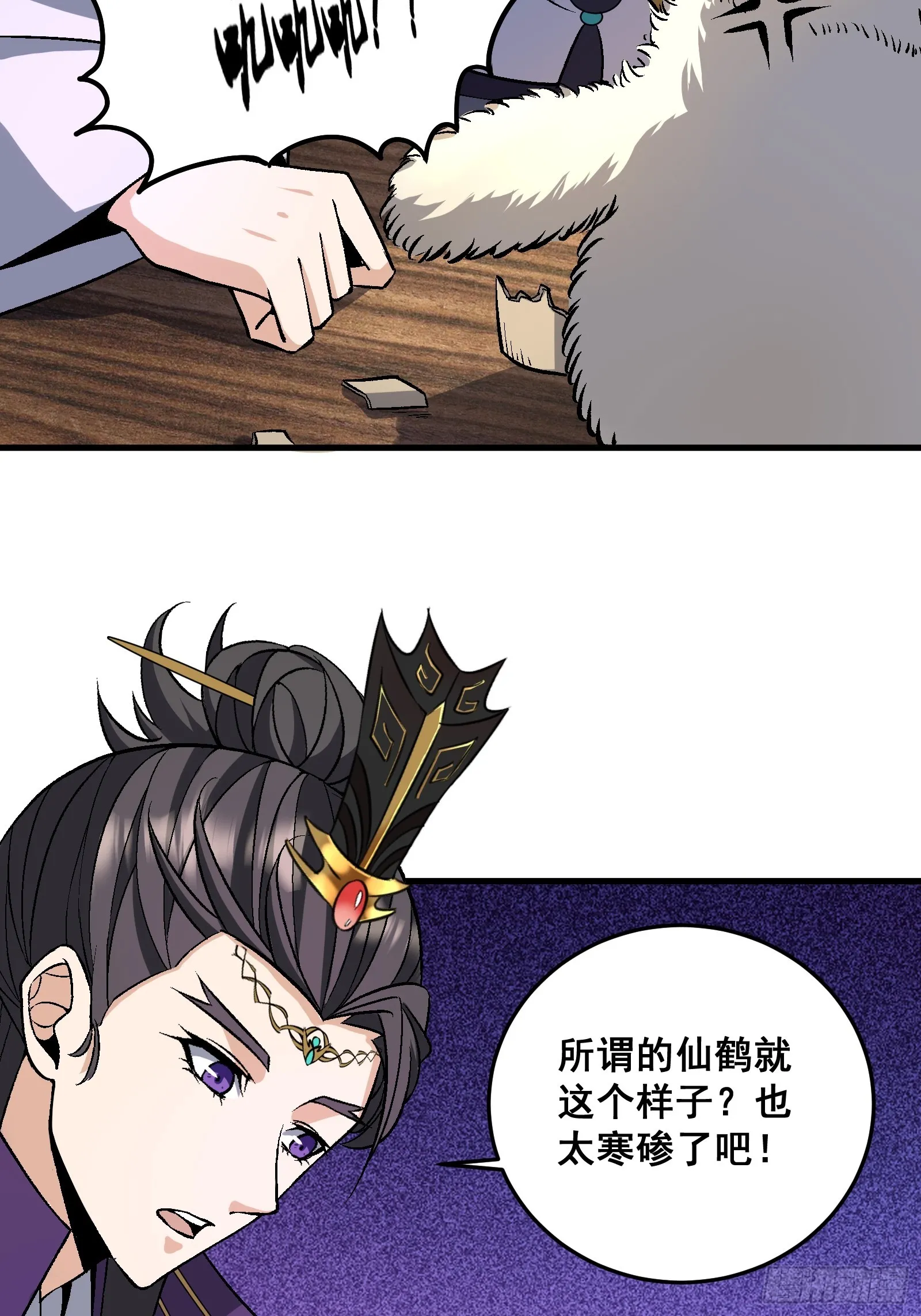 004 只因你……33