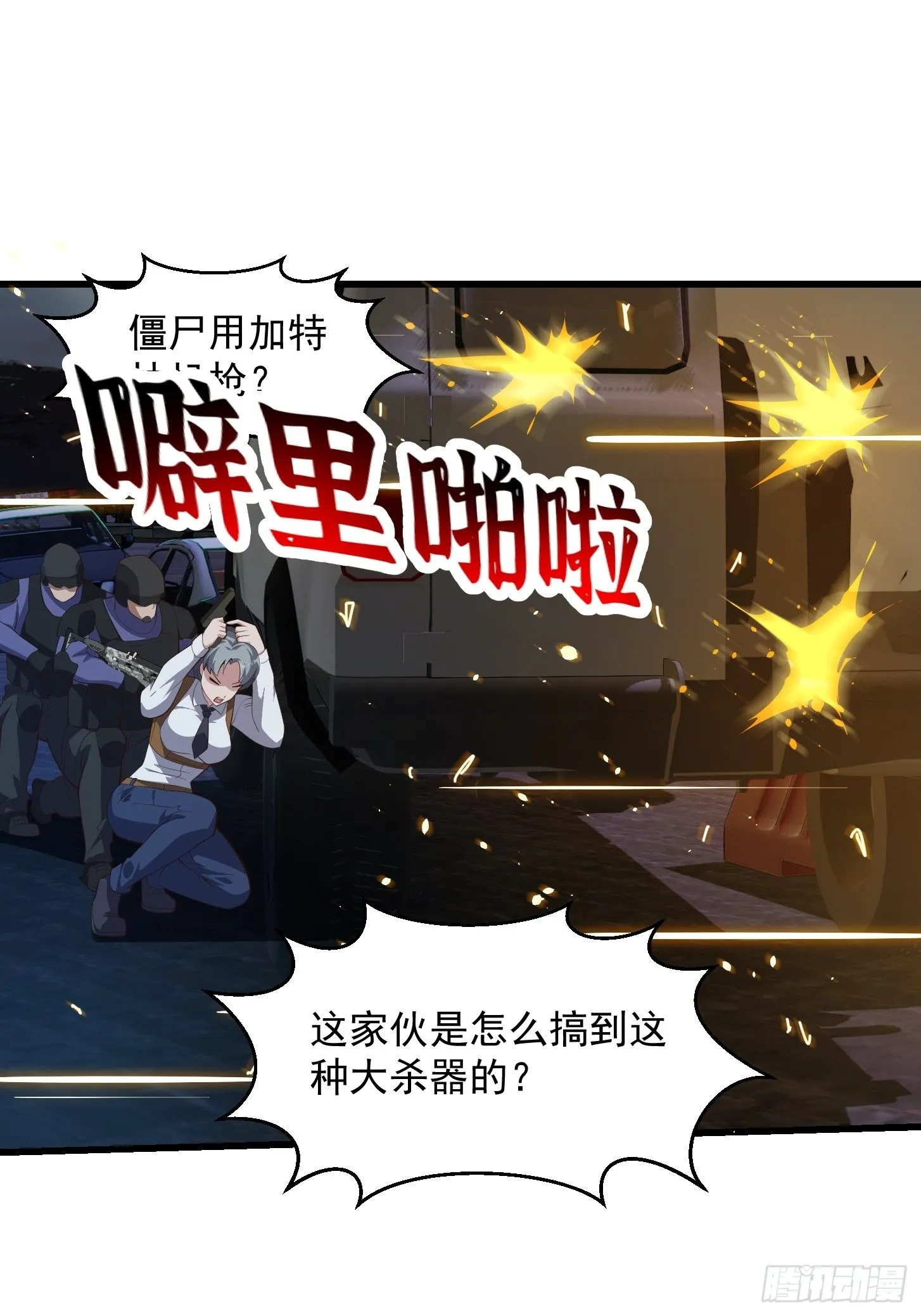 040 这谁顶得住？31