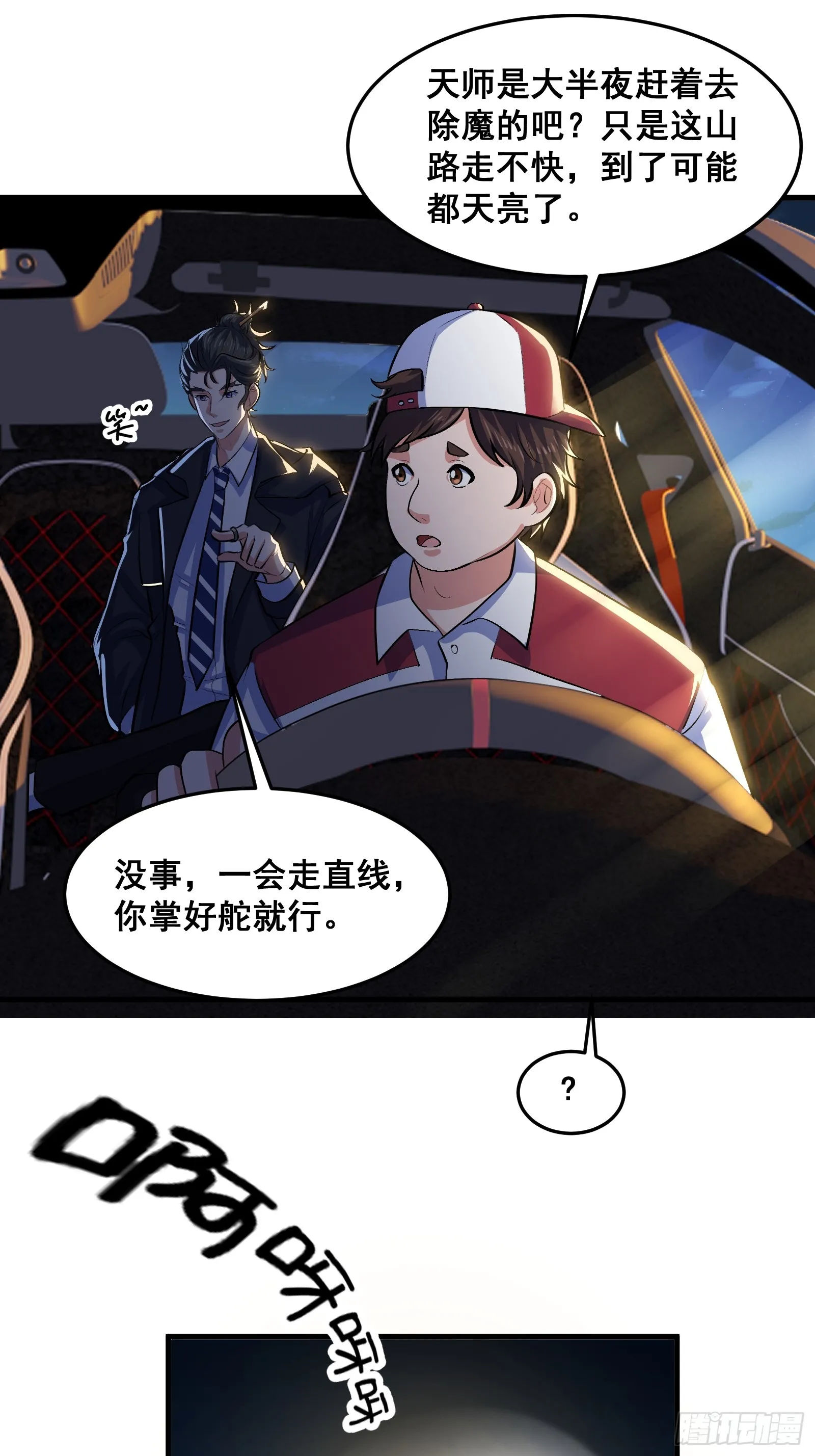 013 小警花是属狗的32