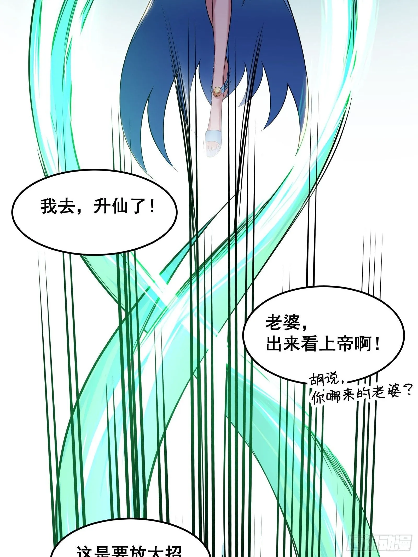 028 在众目睽睽之下竟然……30