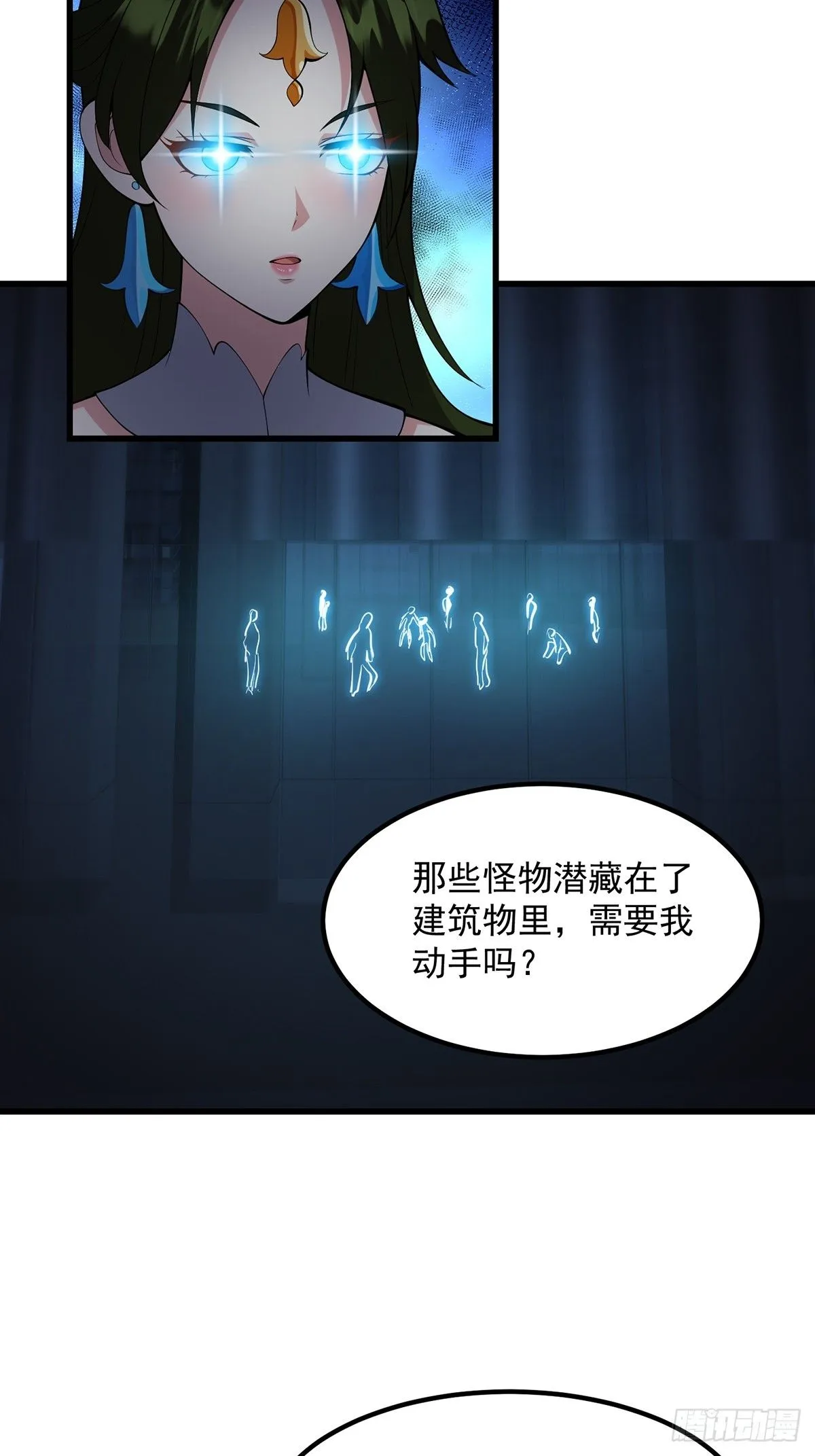 035 小佛爷的实力5