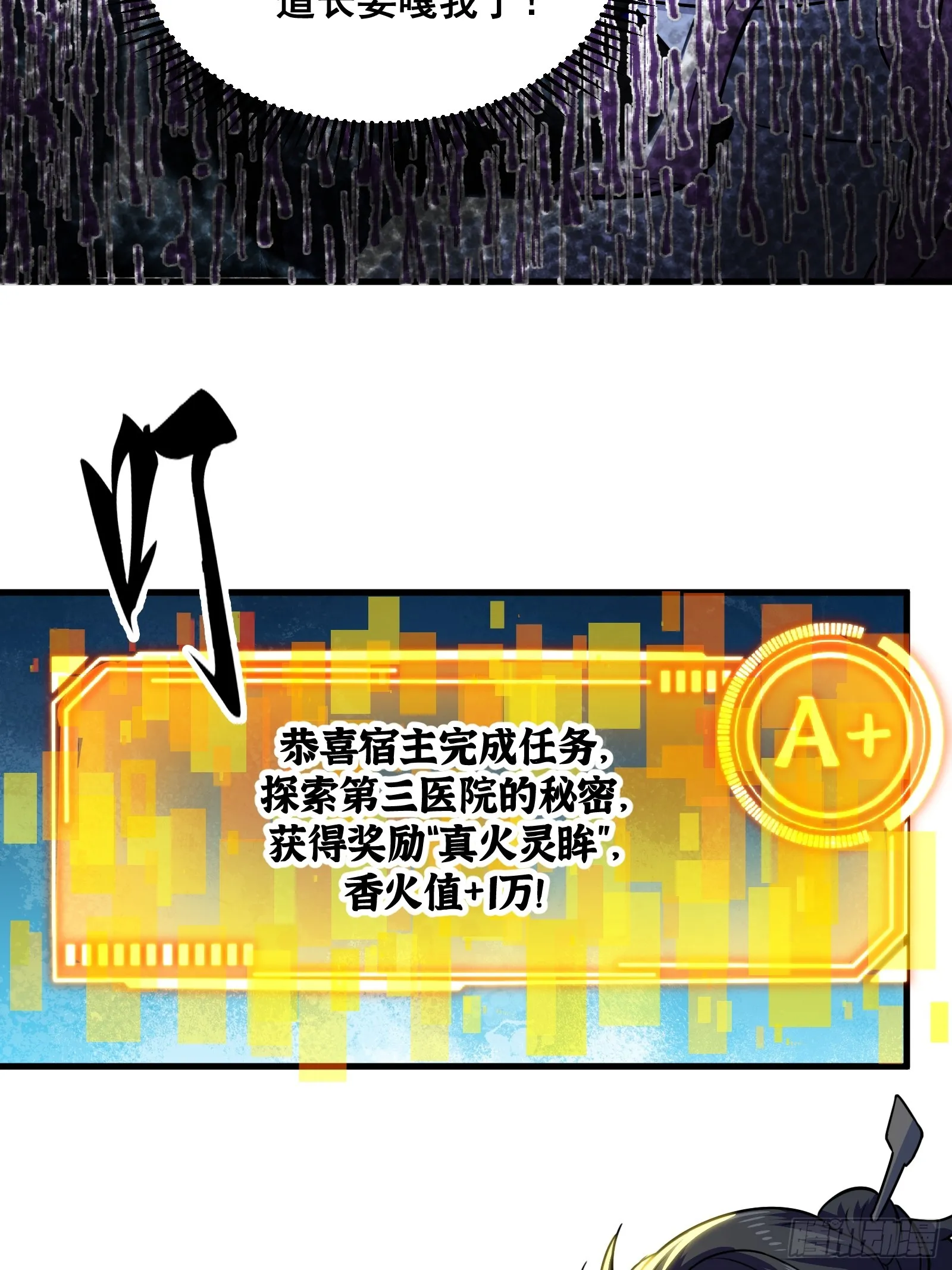 016 藏在深处的隐秘26
