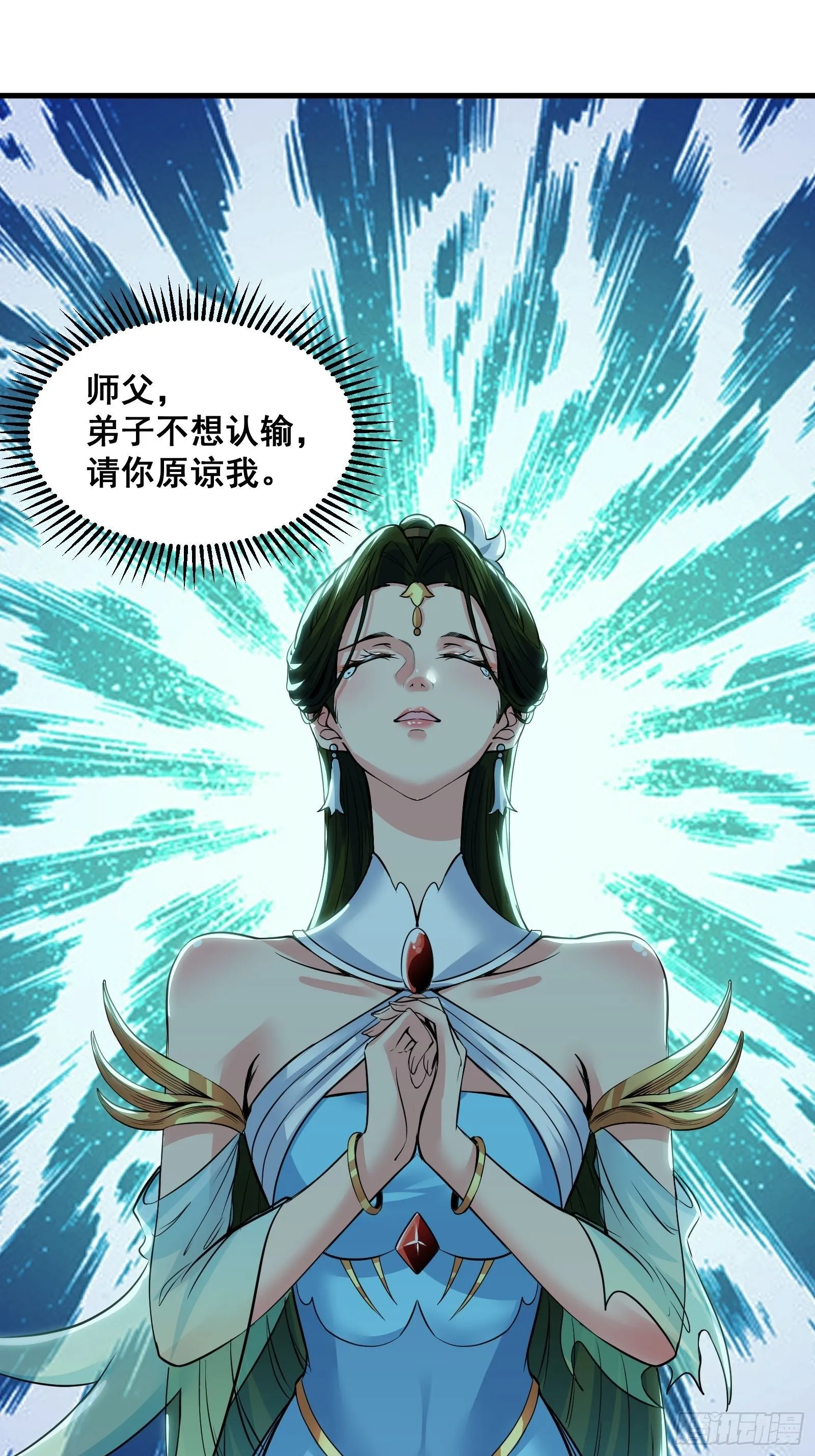 028 在众目睽睽之下竟然……32