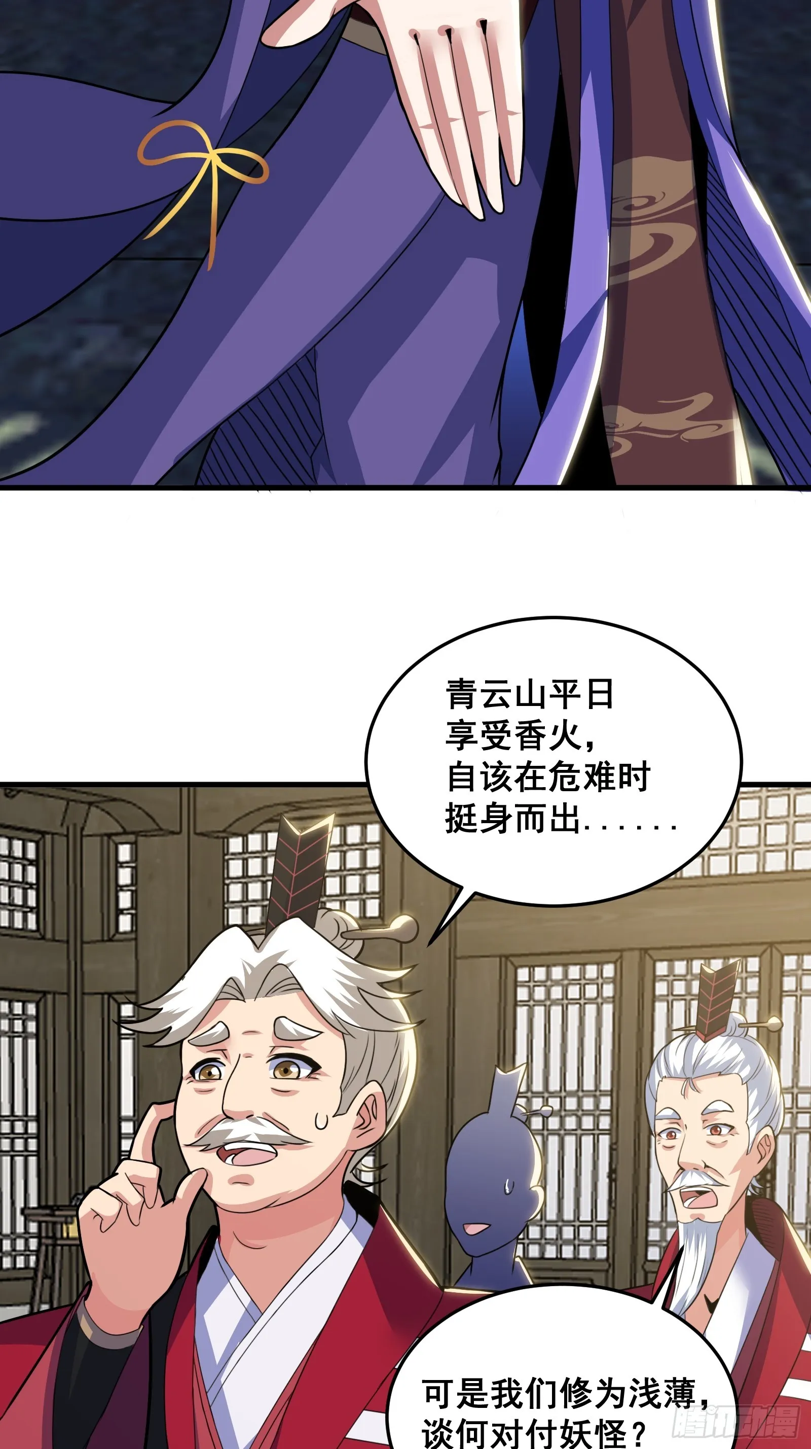 024 青云山战力飙升！19