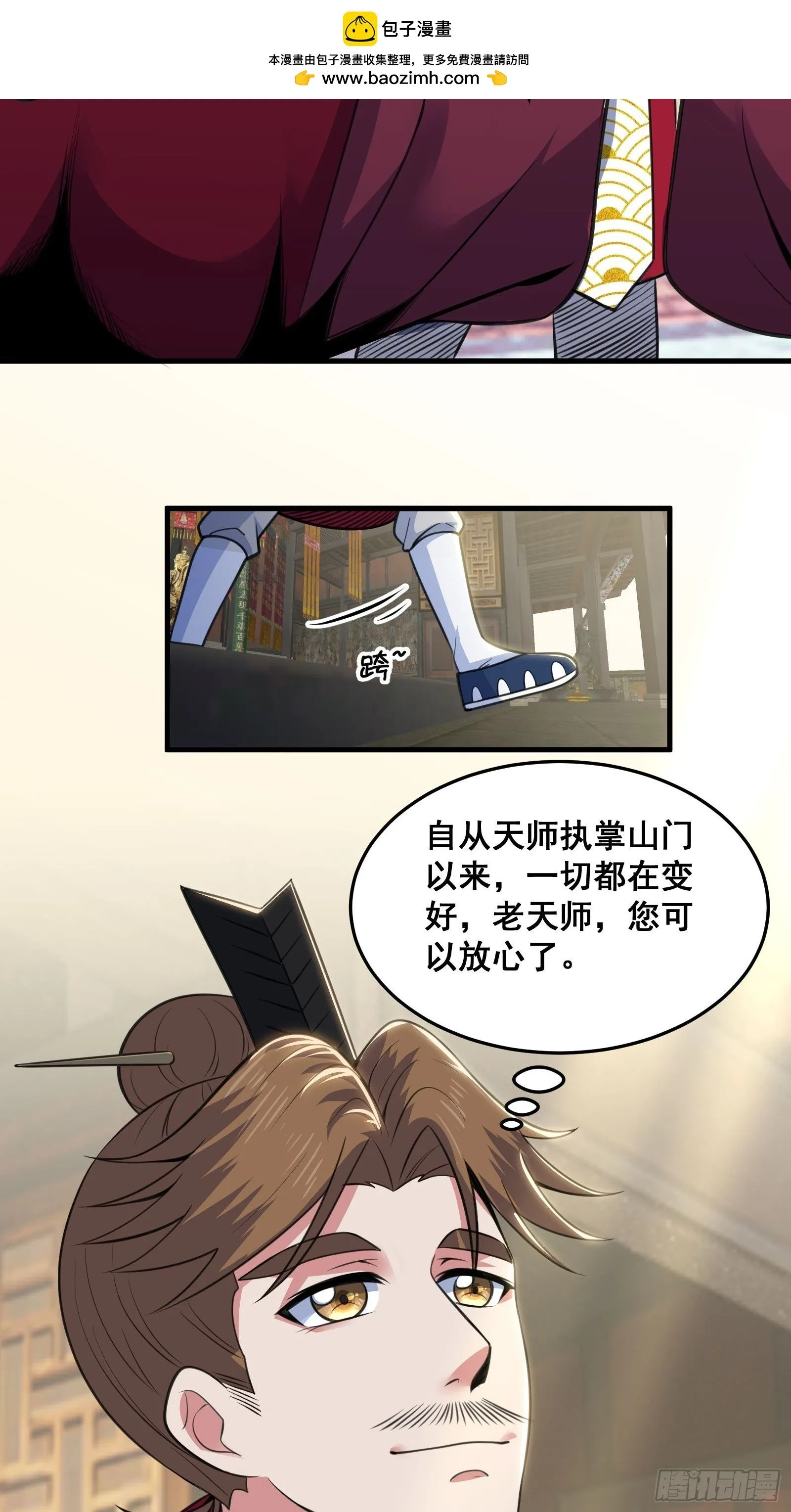 025 神兽狻猊！42