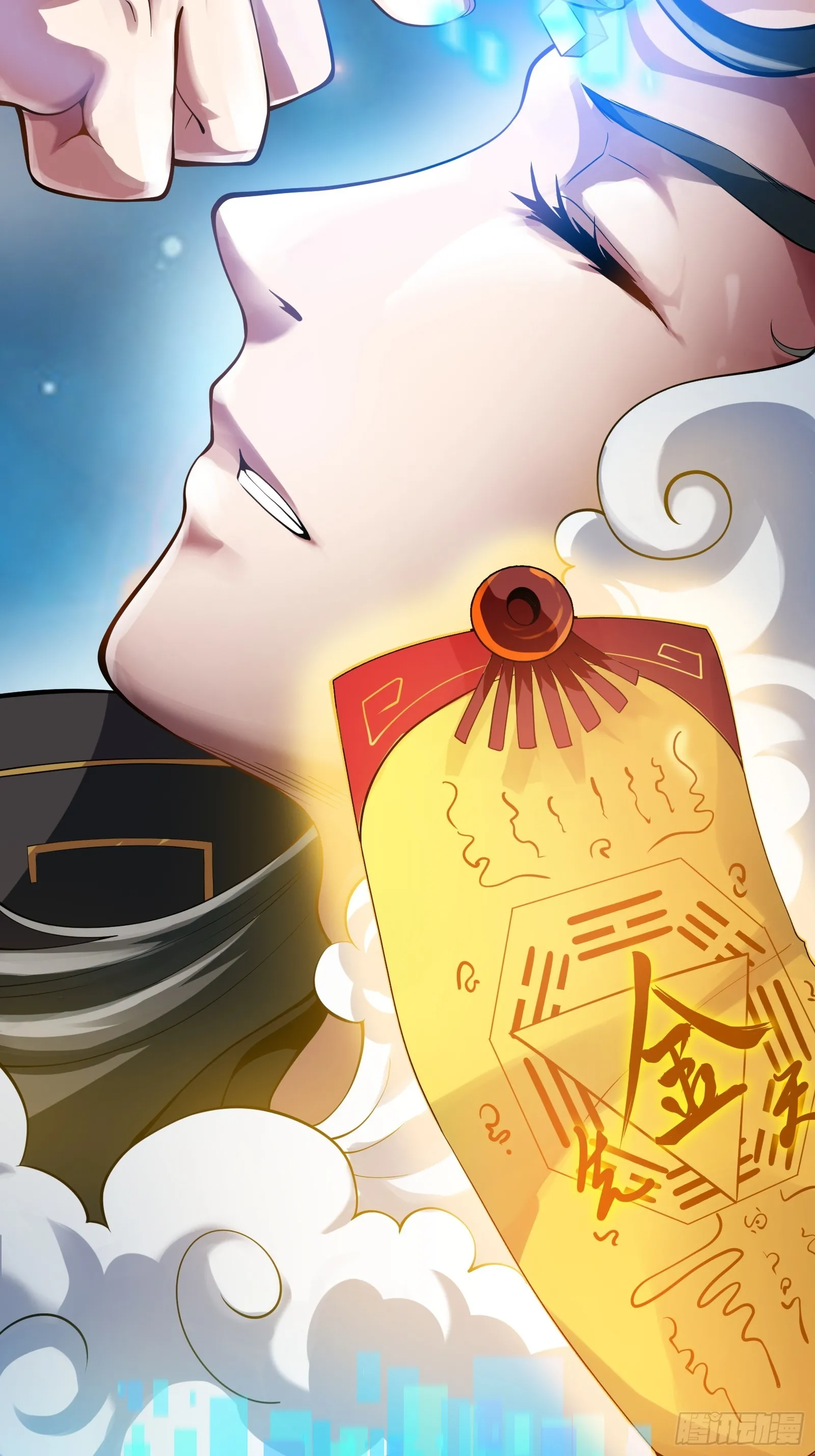 009 天师符咒3