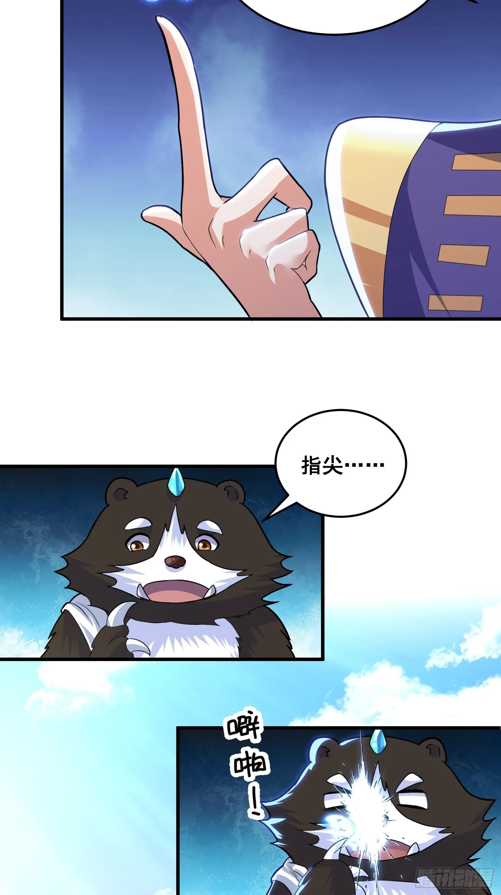 024 青云山战力飙升！8