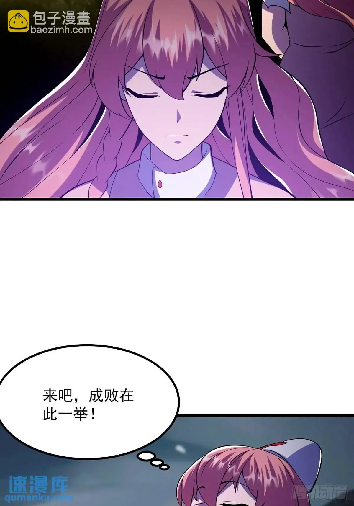 050 鬼修出了大问题39
