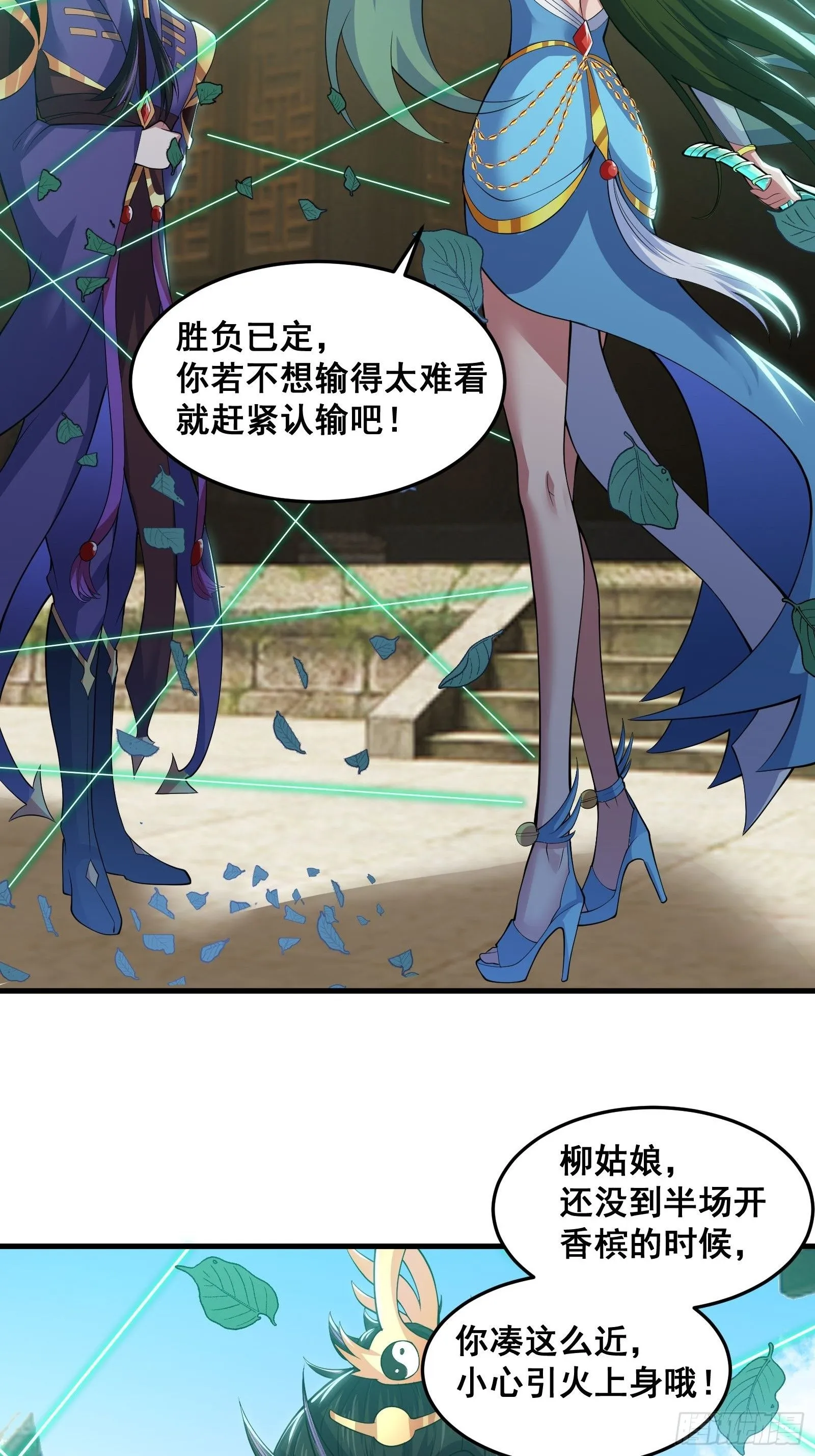 028 在众目睽睽之下竟然……8