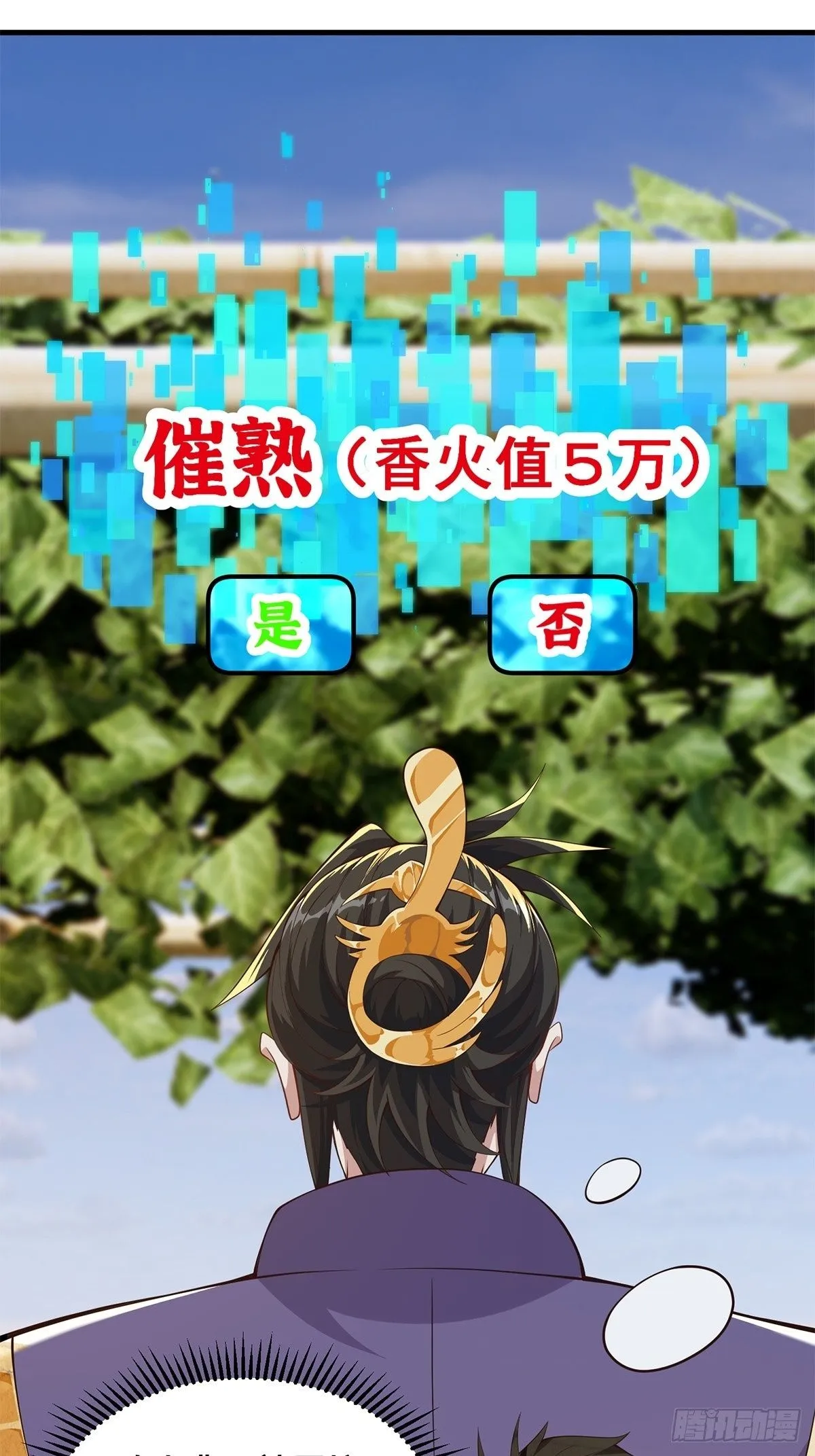 031 系统的具象化1