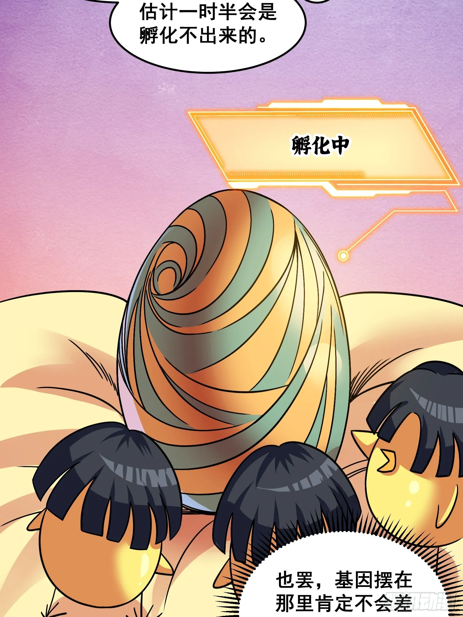 023 青云山养殖场？12