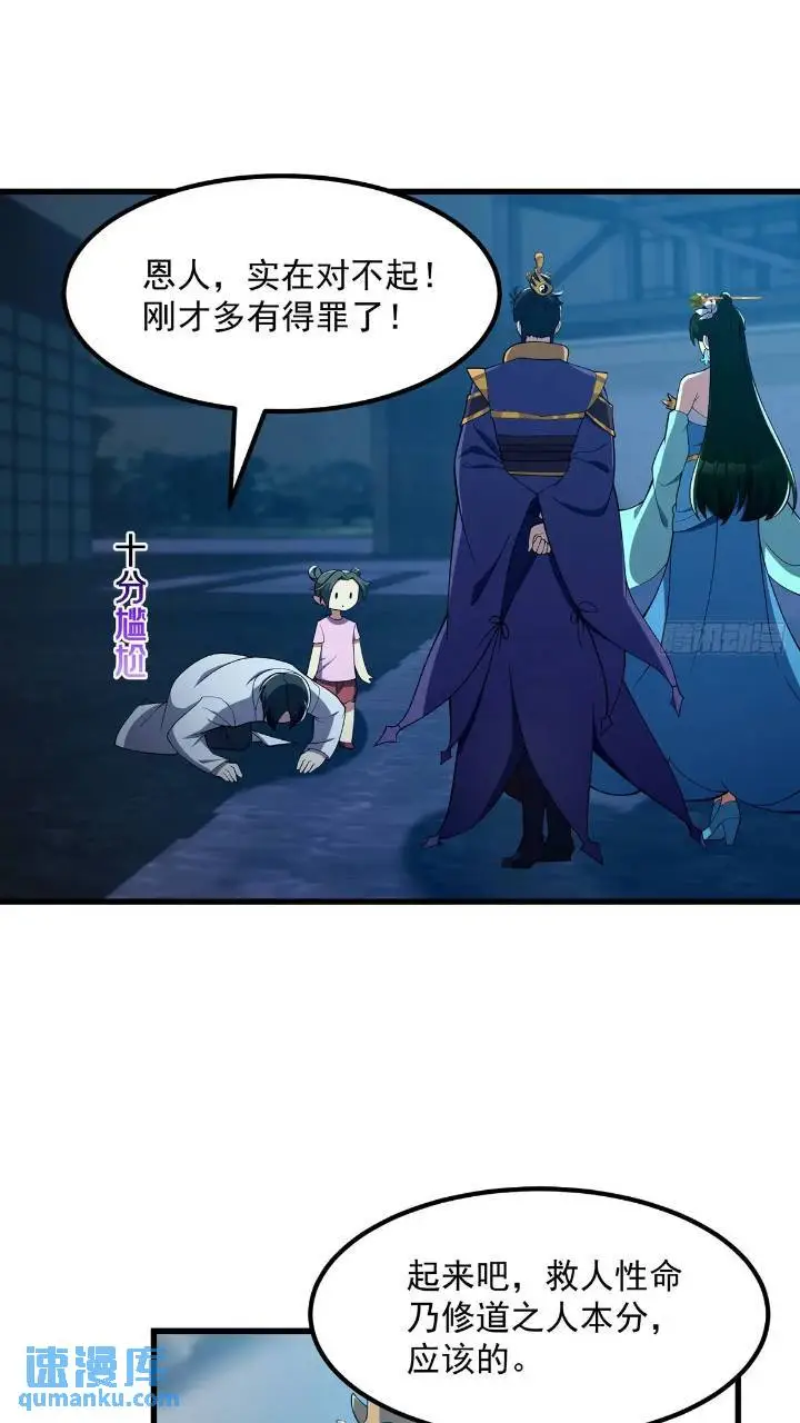 045 告一段落8
