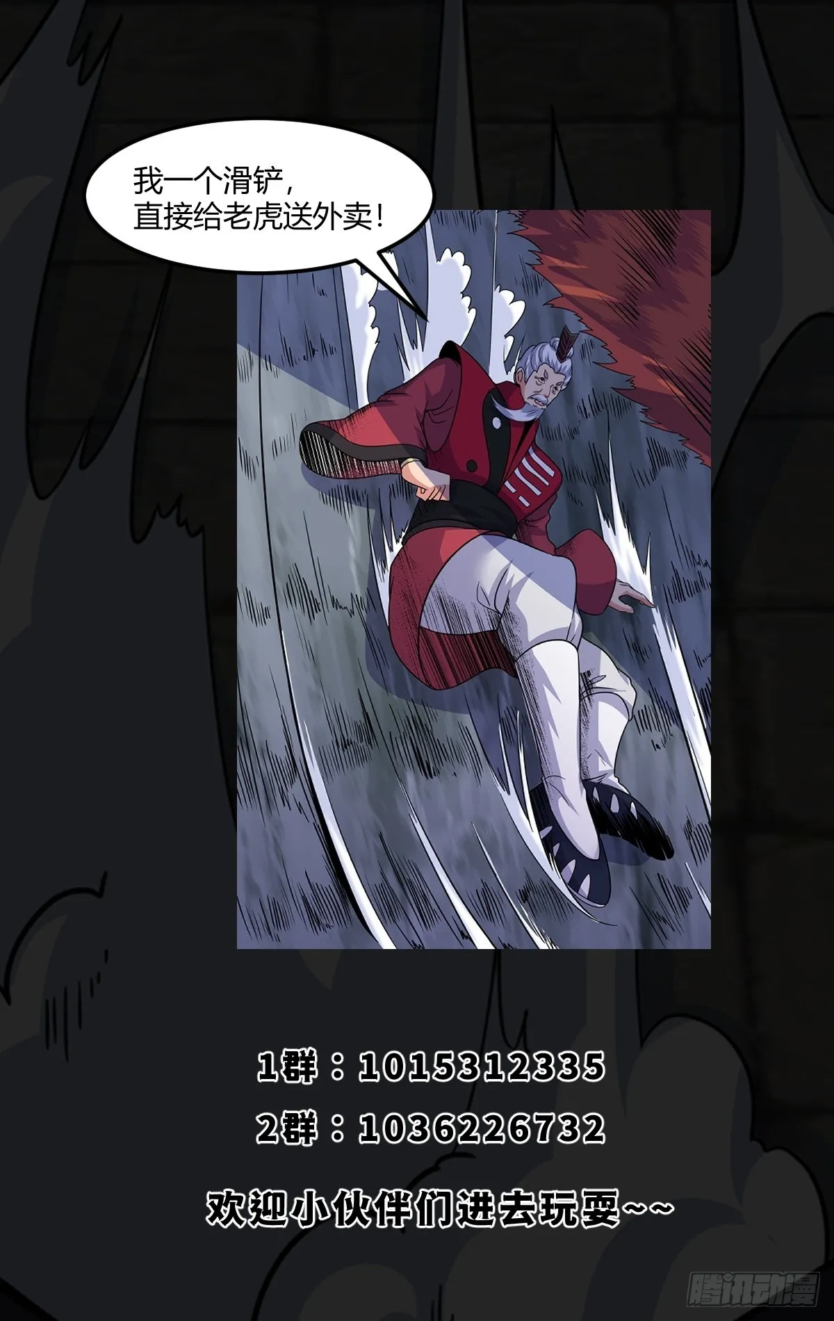 007 天师符纸真得劲儿！39