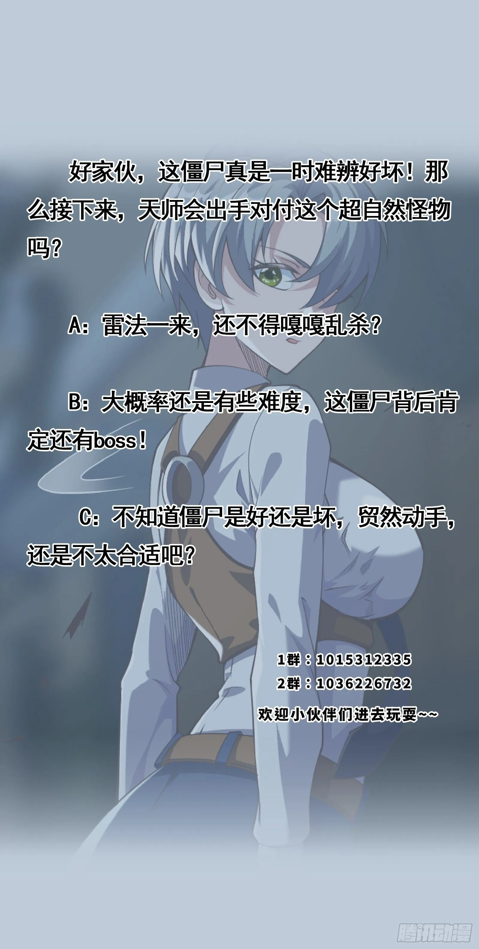 032 神秘诡异的案件48