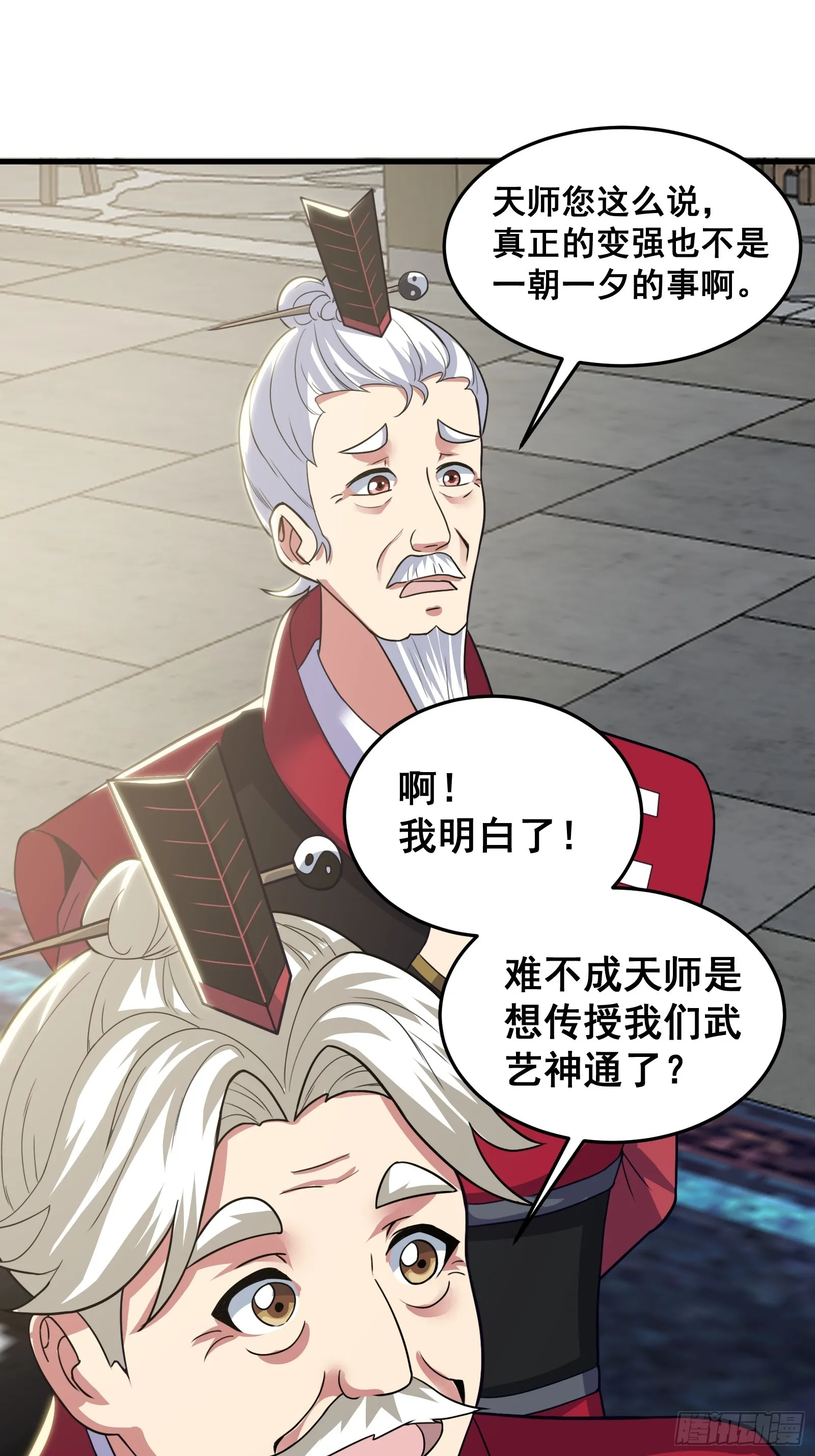 024 青云山战力飙升！23