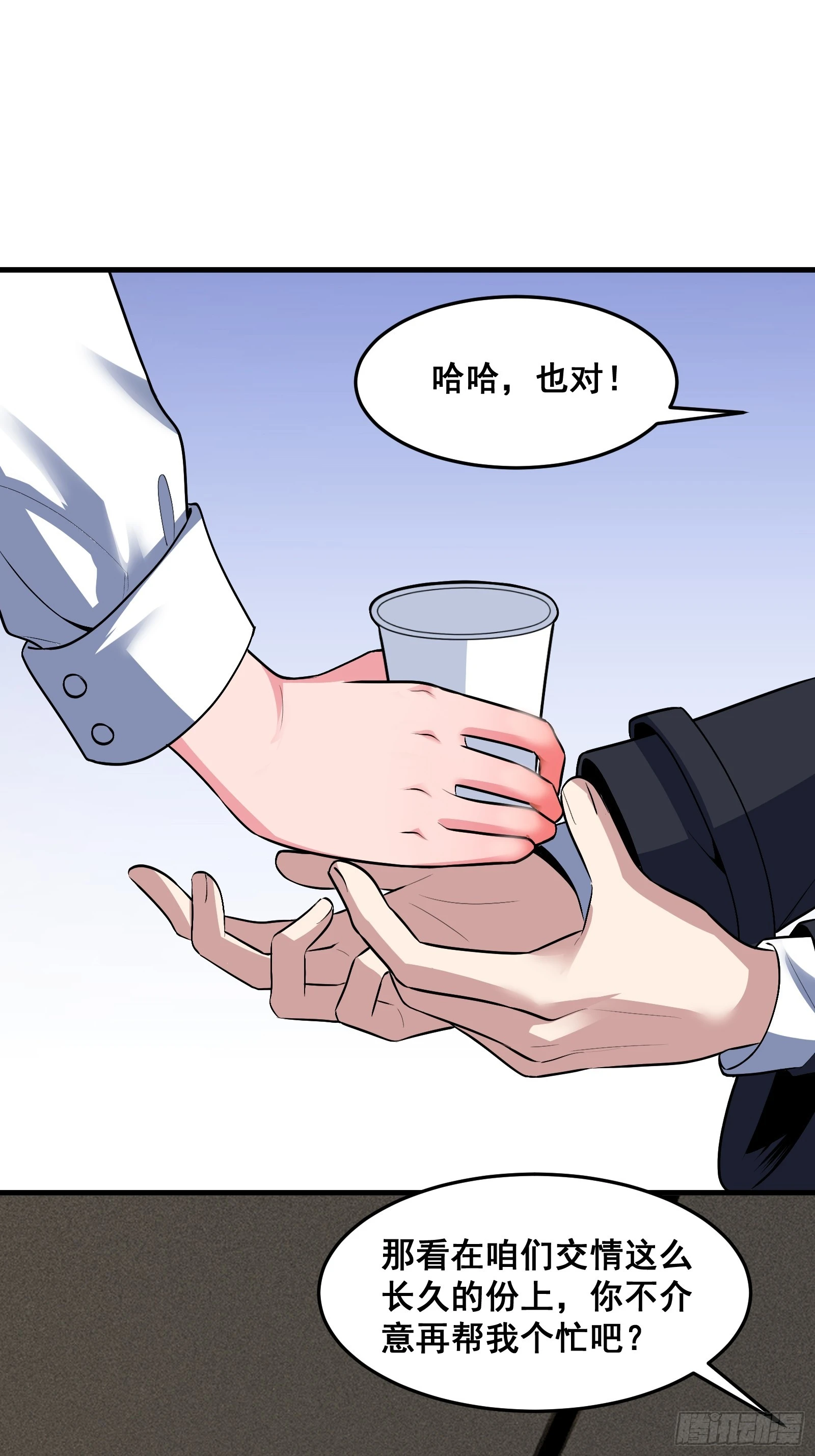 018 打脸又捡泡酒的宝贝46