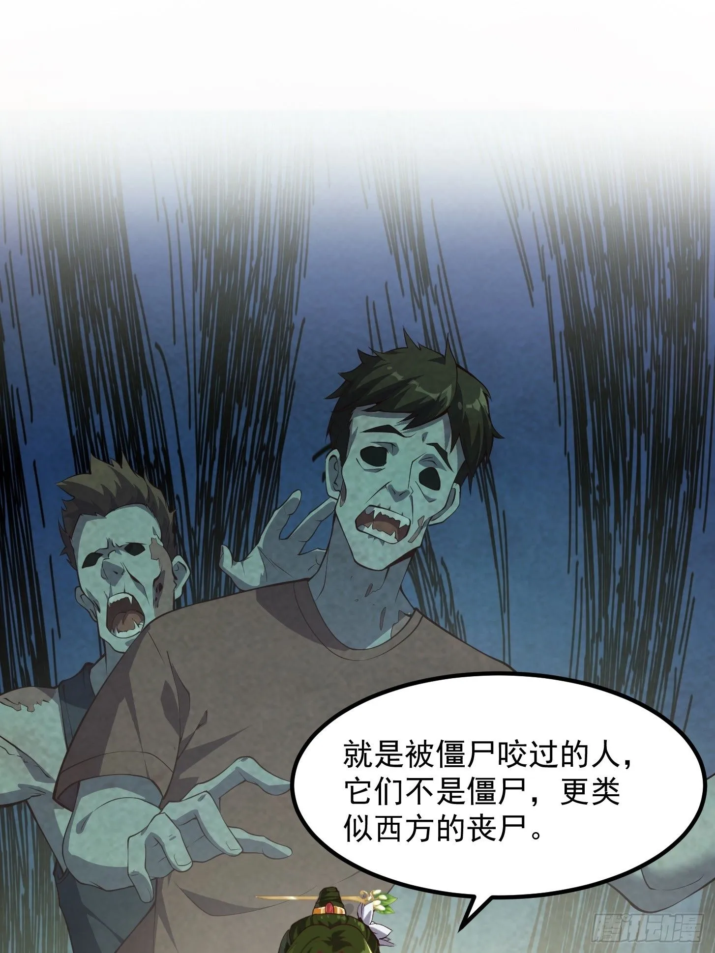 034 还得是你慧眼识珠啊18