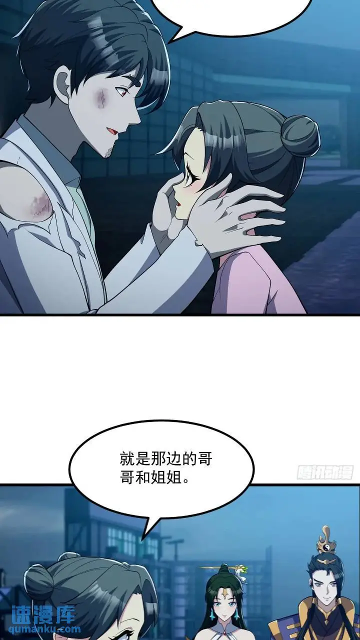 045 告一段落5