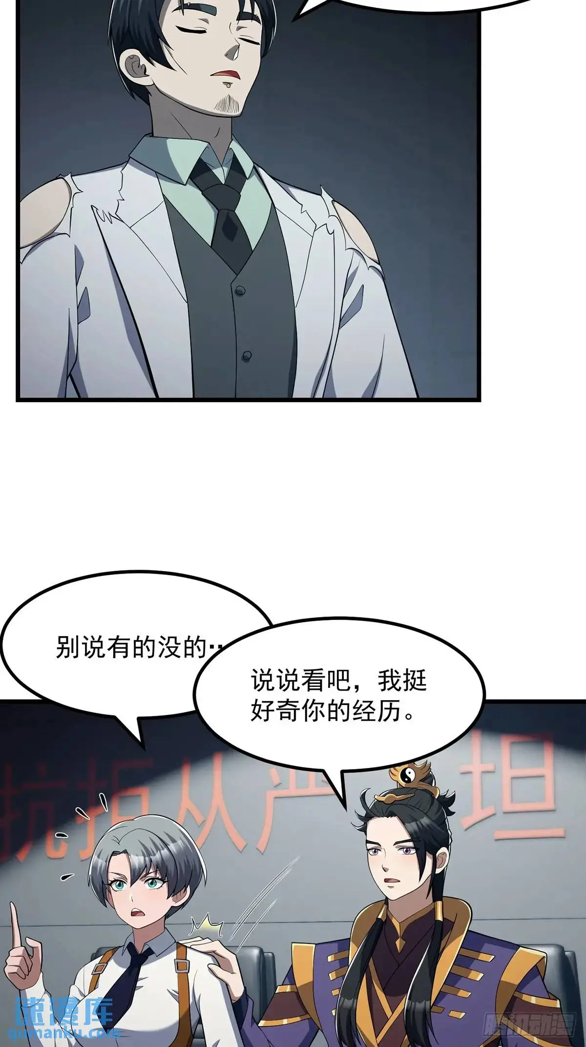 046 几百年的过去11