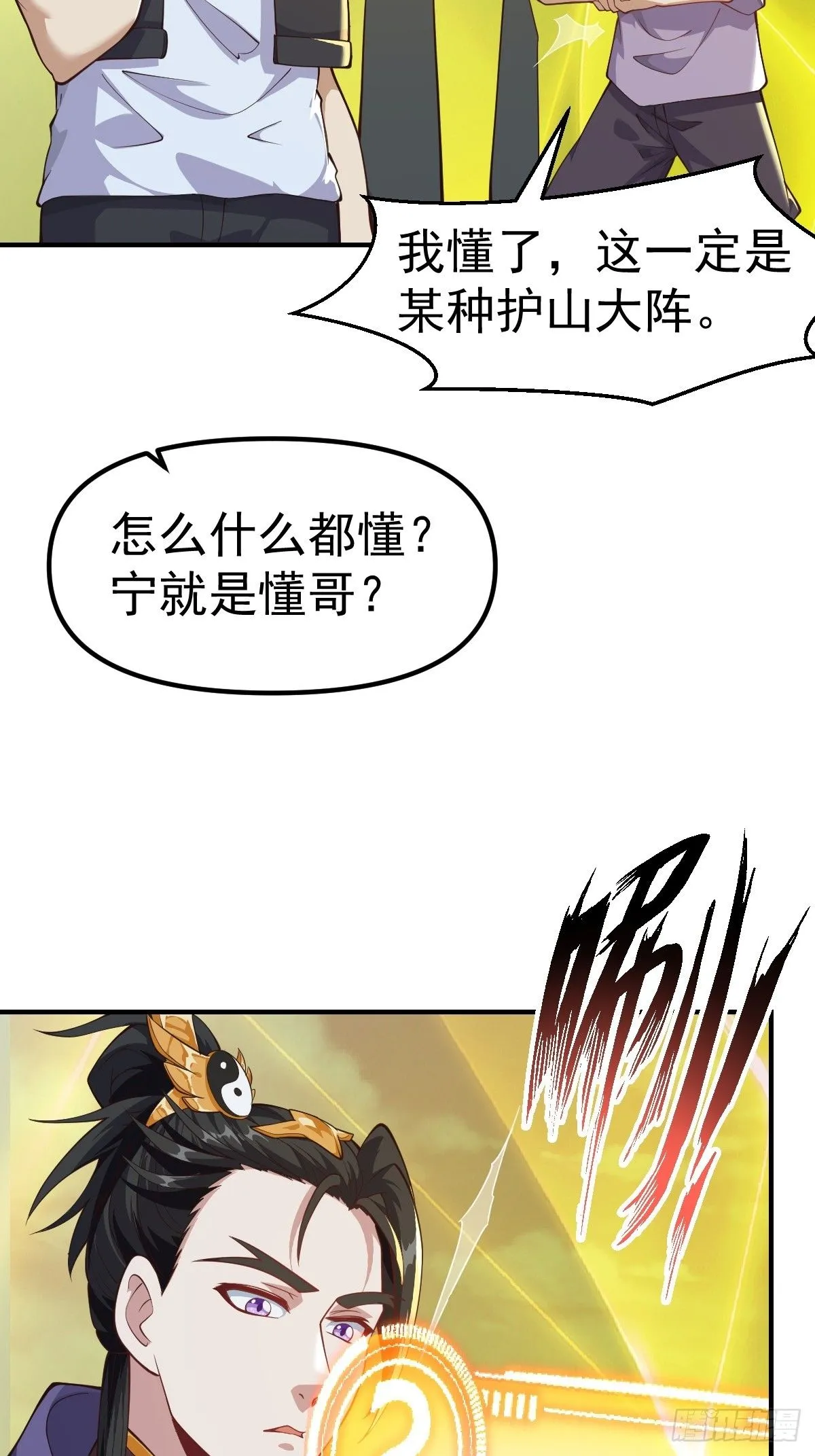 030 装完杯就跑！16