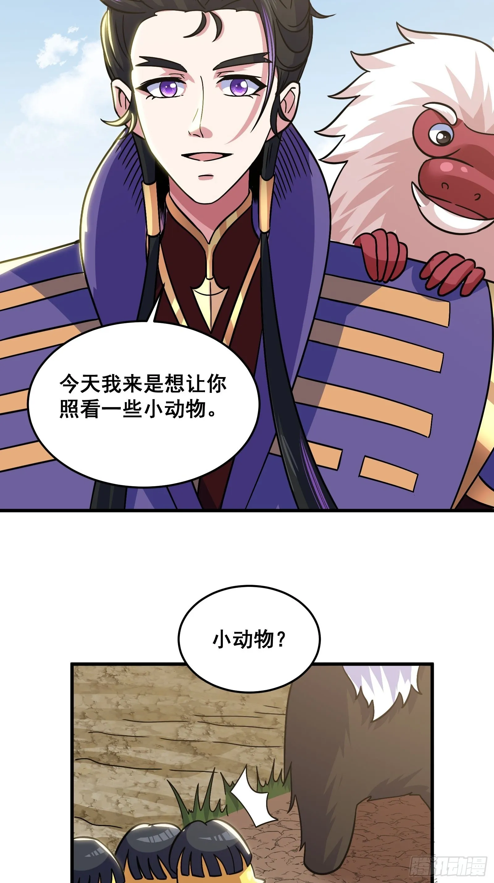 023 青云山养殖场？21