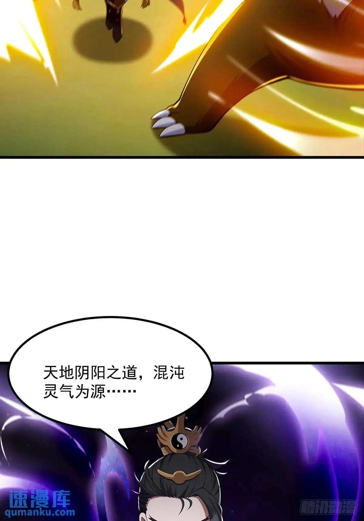 049 超大的金丹24