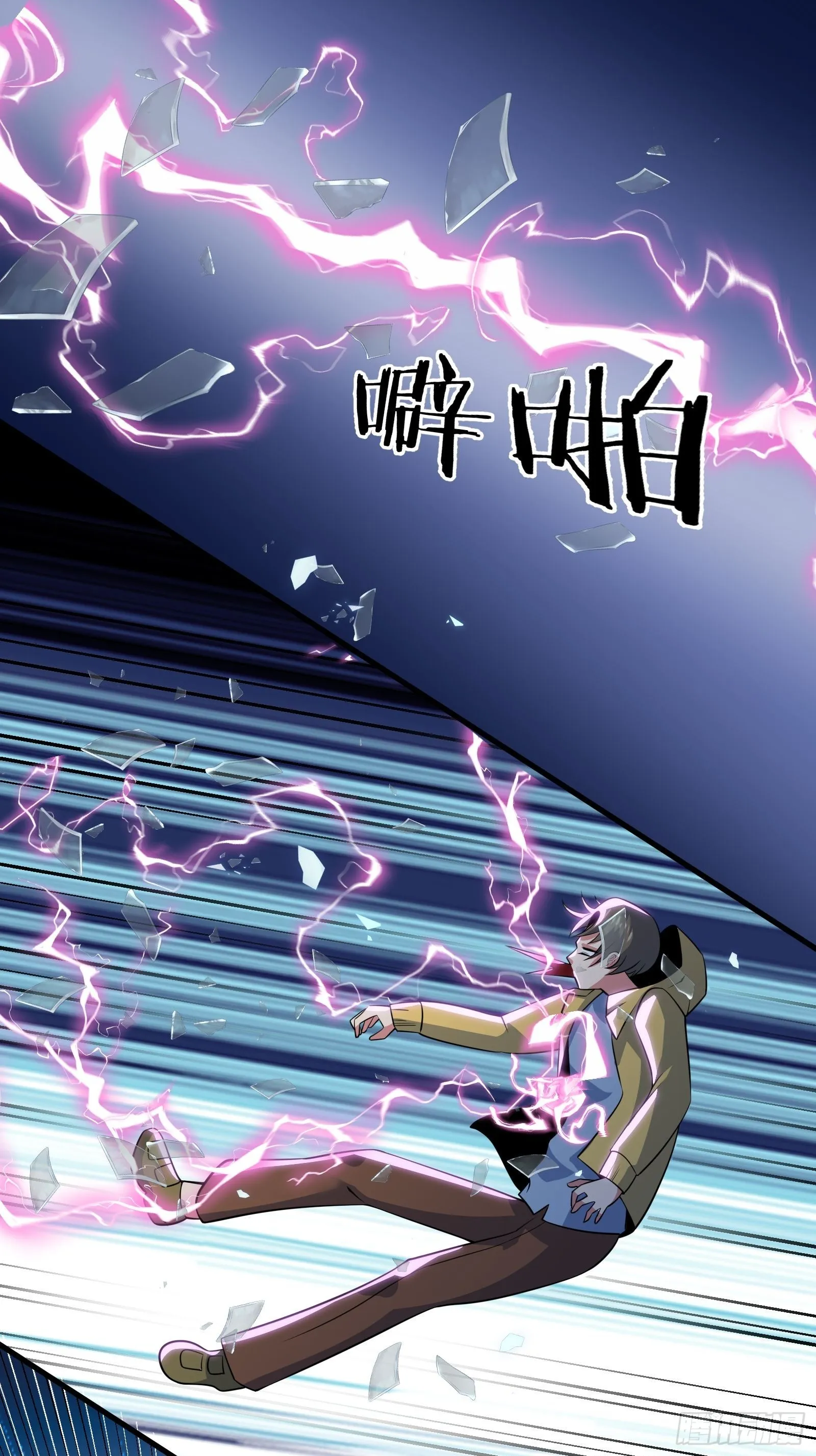 014 诡宅里的超级救星11
