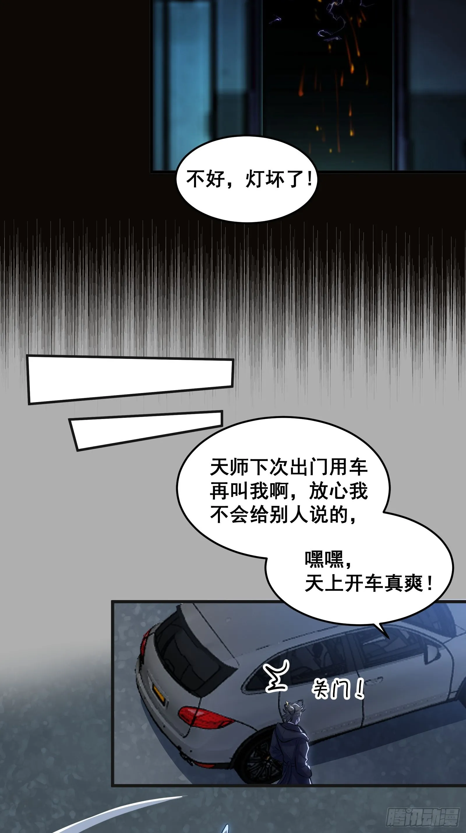 013 小警花是属狗的46