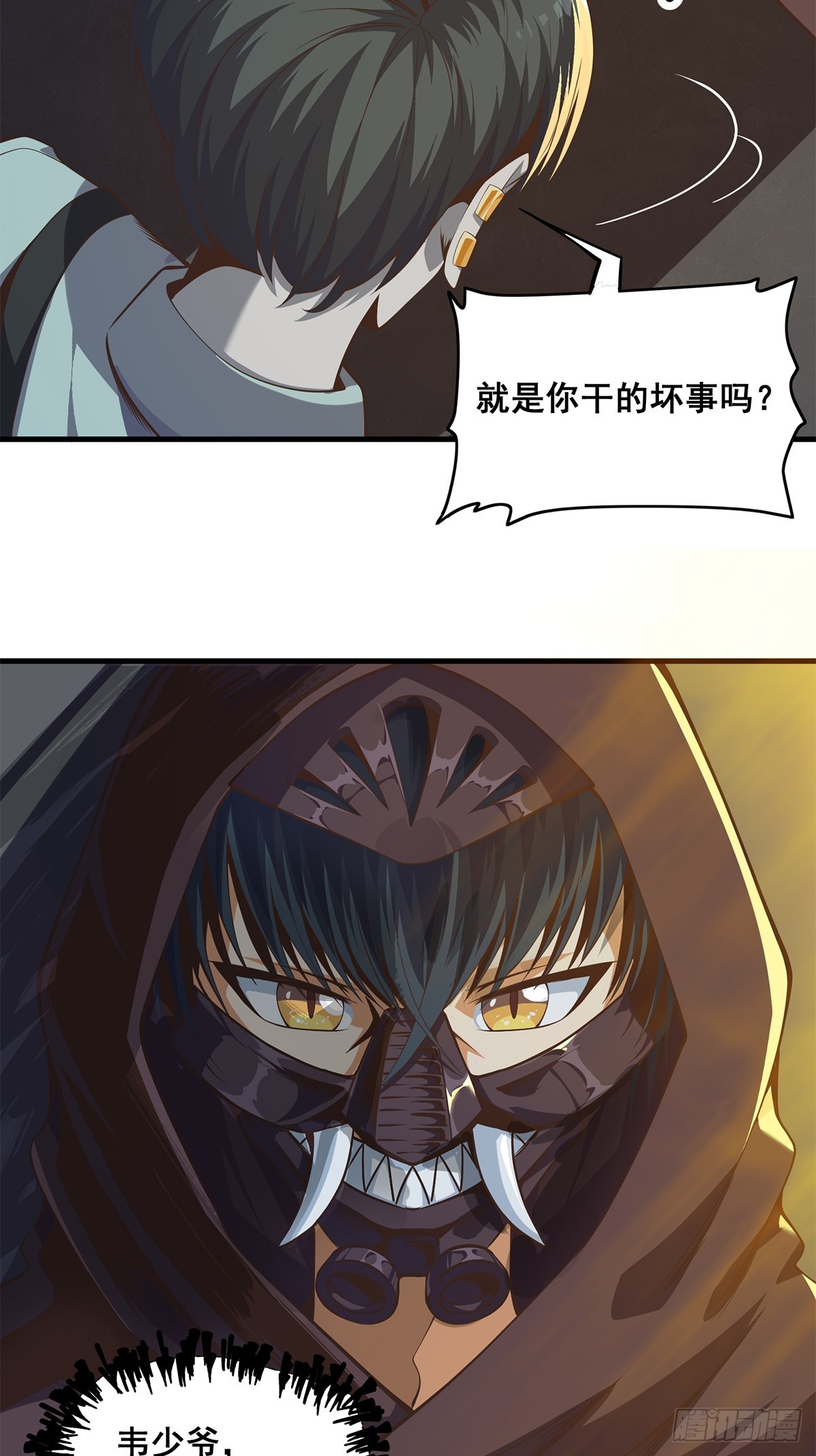 031 系统的具象化35