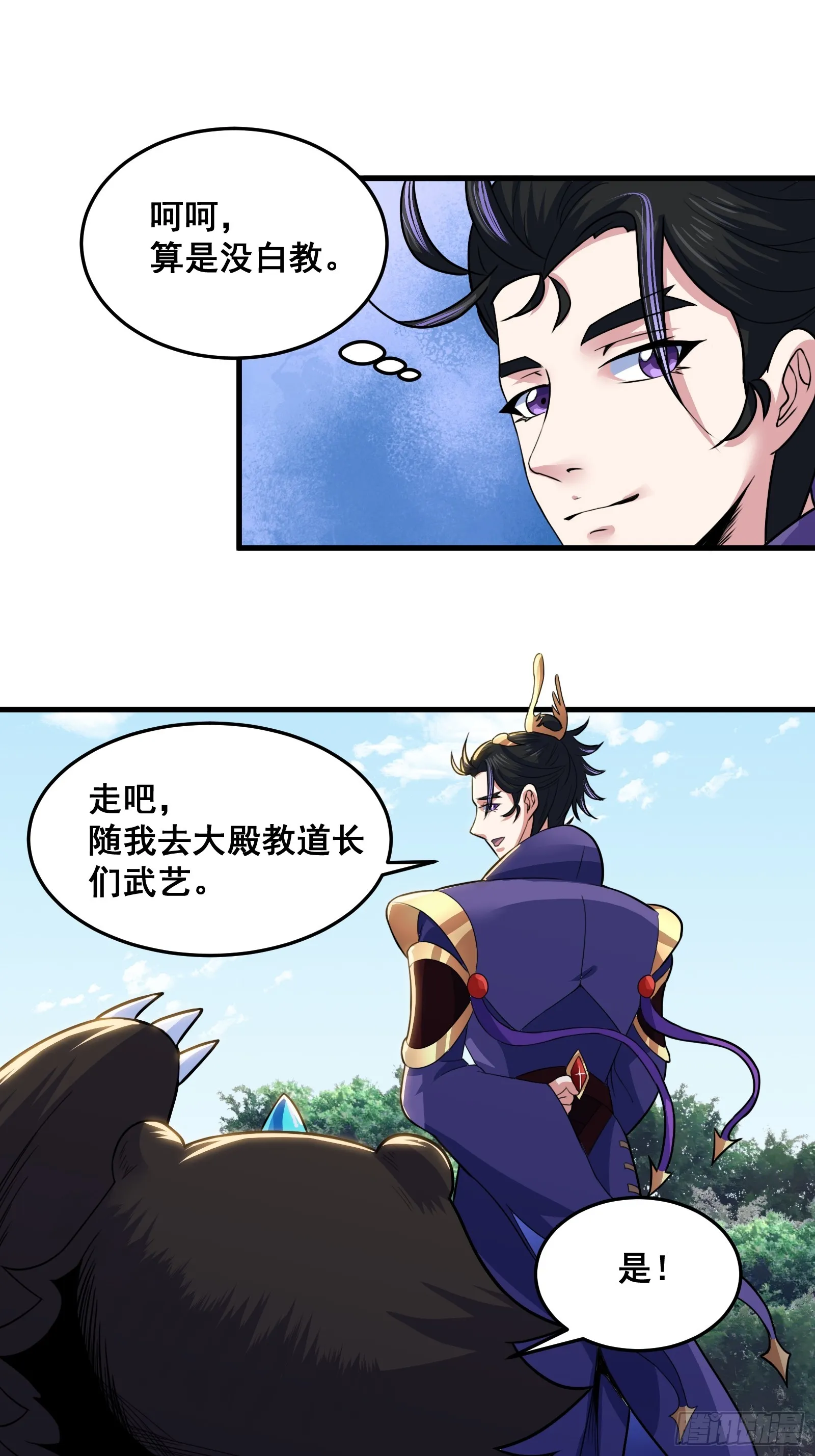 024 青云山战力飙升！12