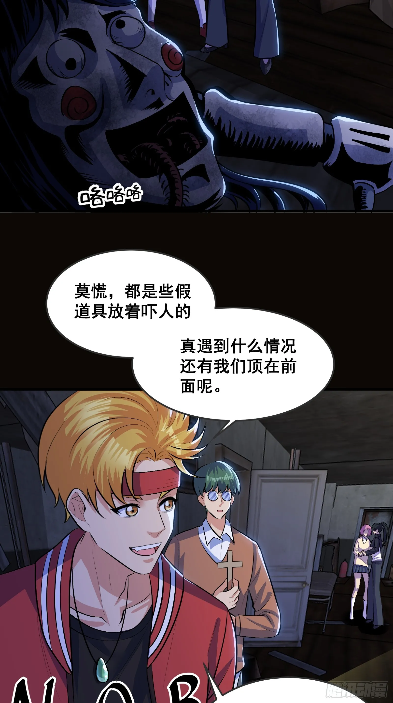 013 小警花是属狗的37