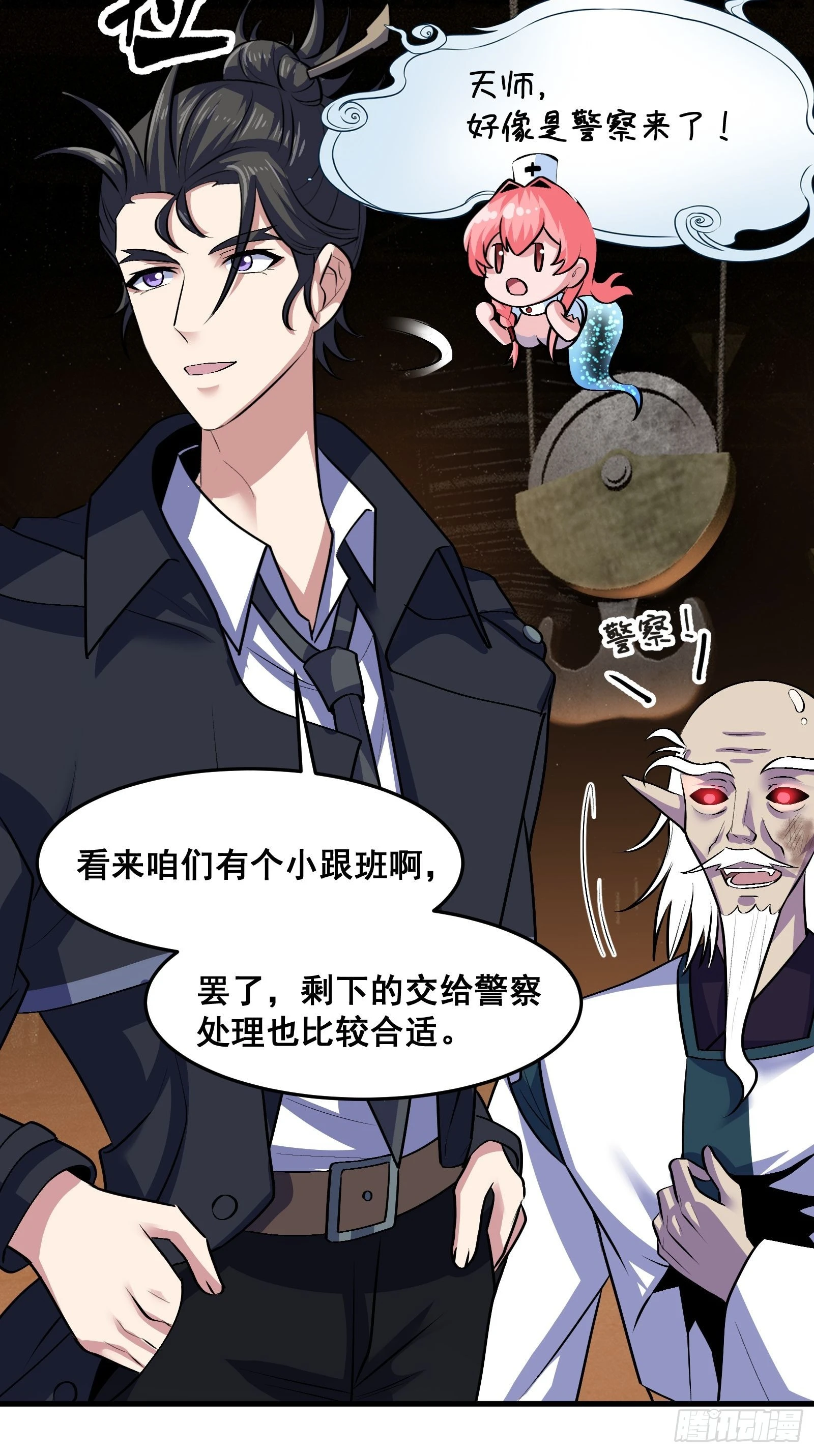 018 打脸又捡泡酒的宝贝24
