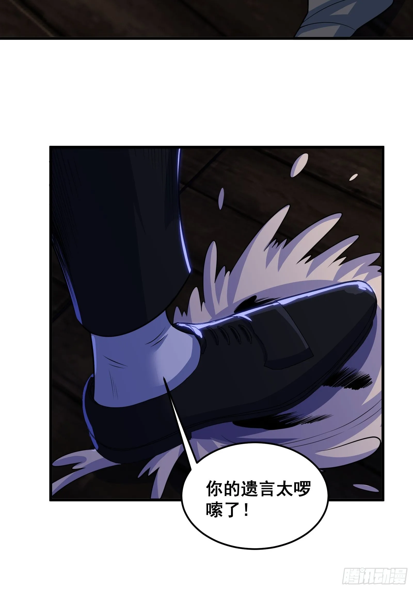 014 诡宅里的超级救星20