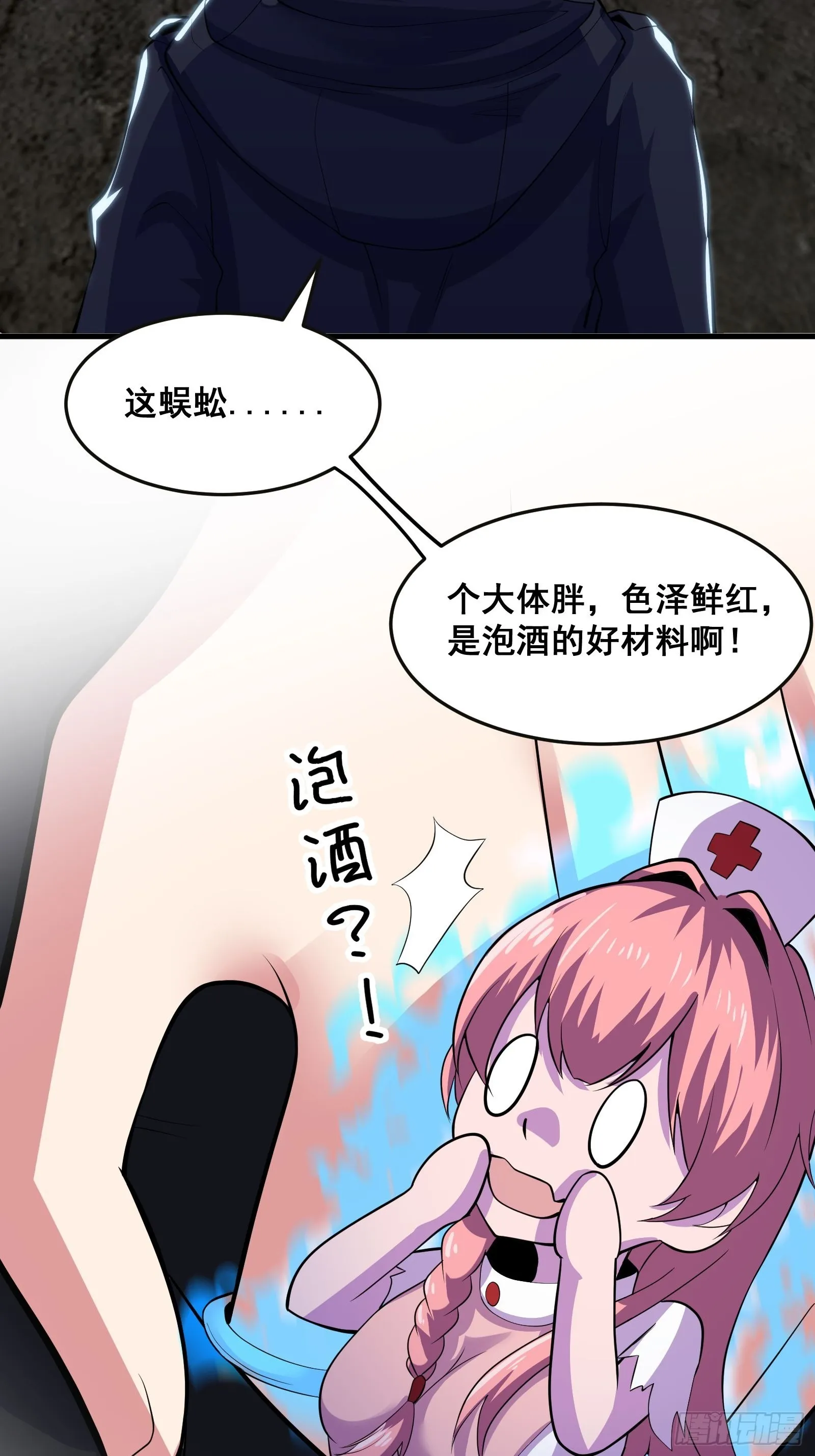 017 就凭你也敢？47