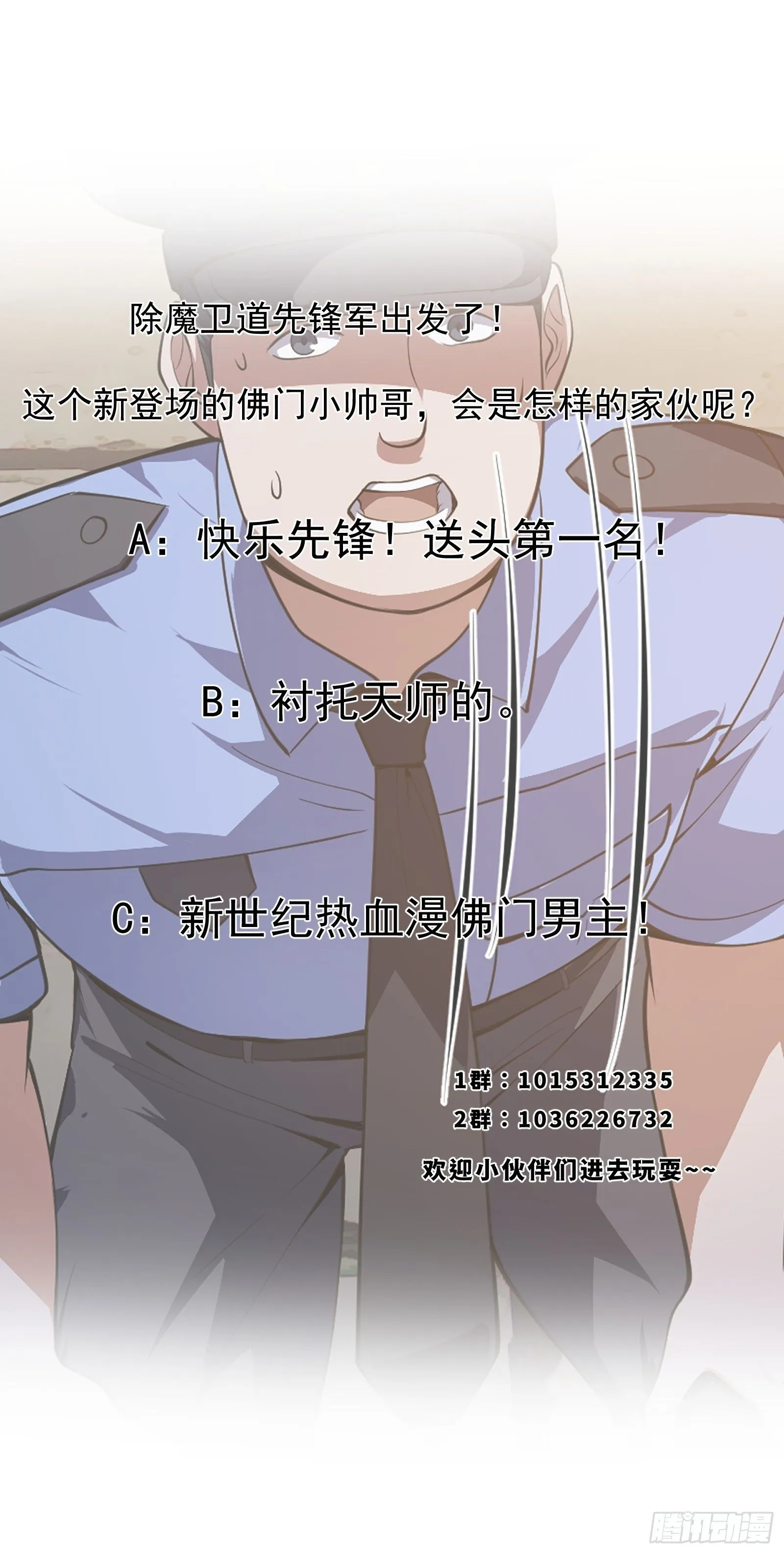033 年轻人总是很鲜活38