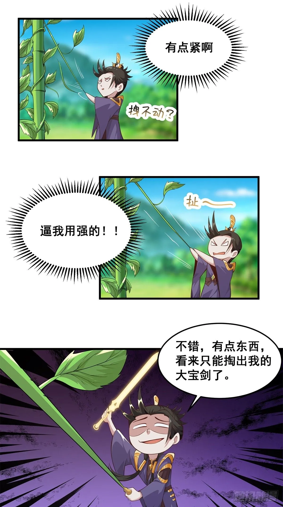 031 系统的具象化10