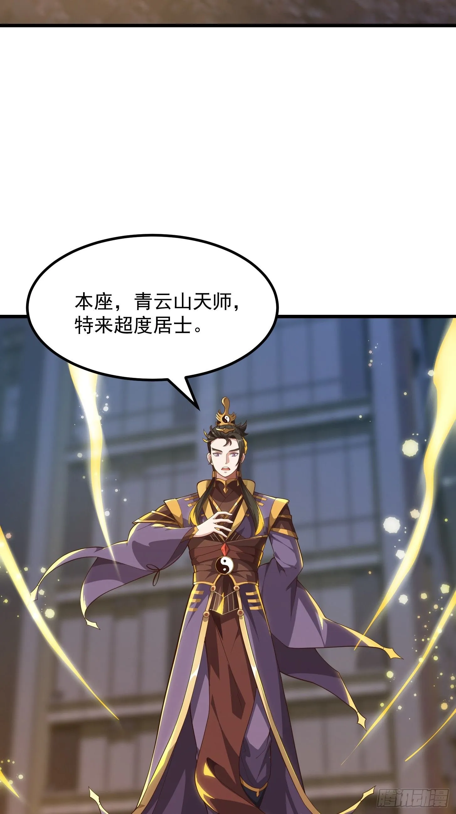 041 幕后BOSS现身36