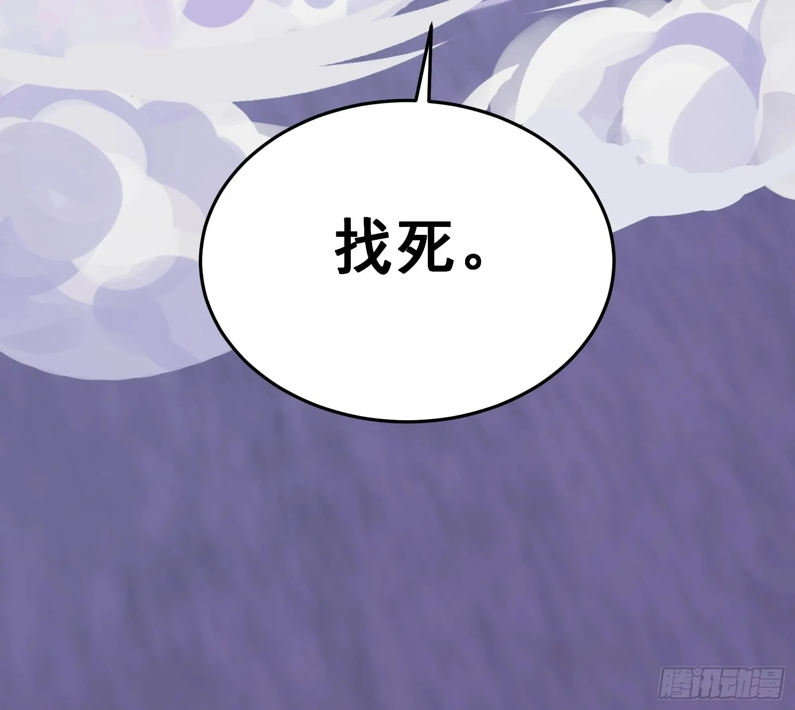 009 天师符咒49