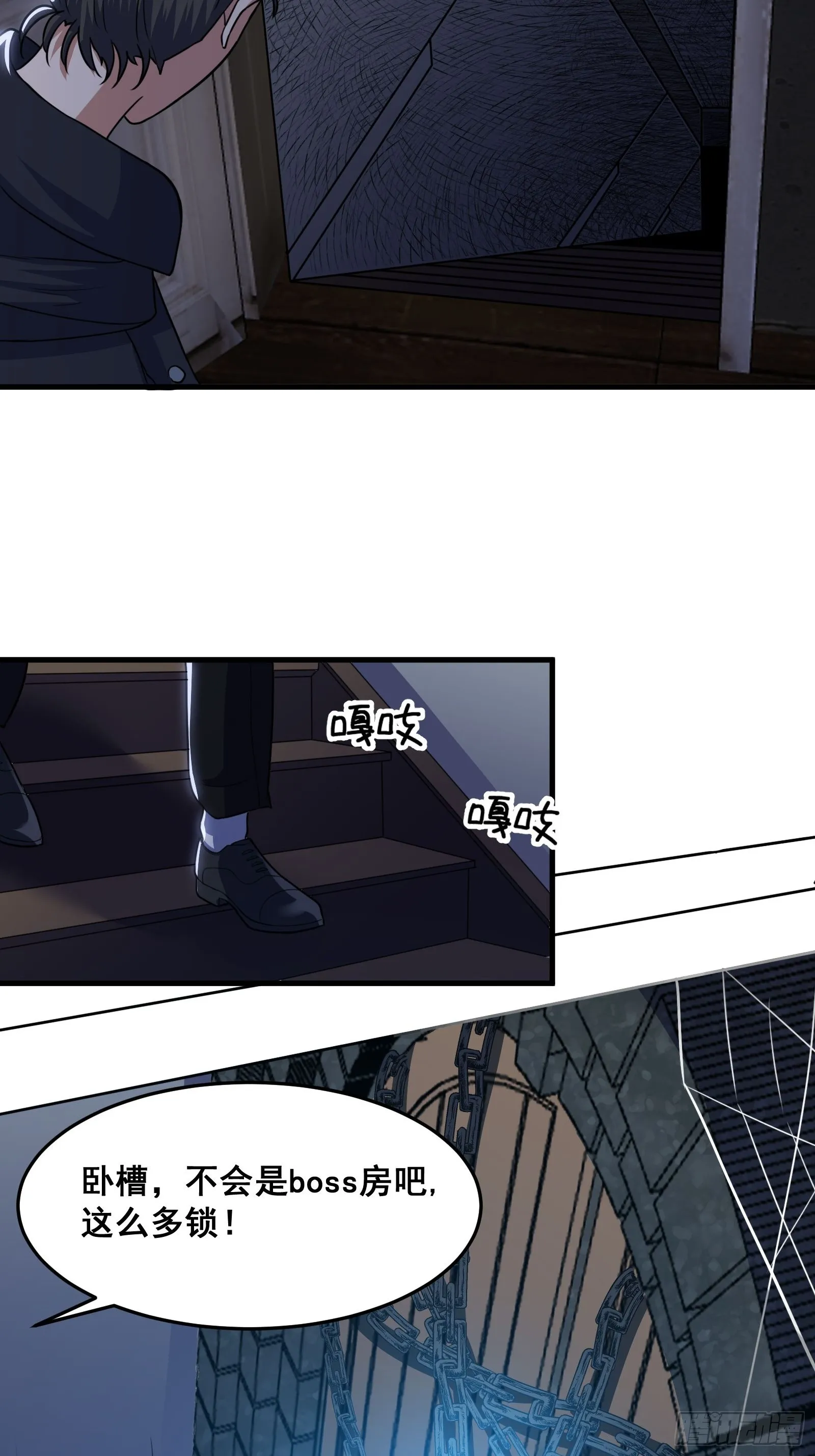 016 藏在深处的隐秘43