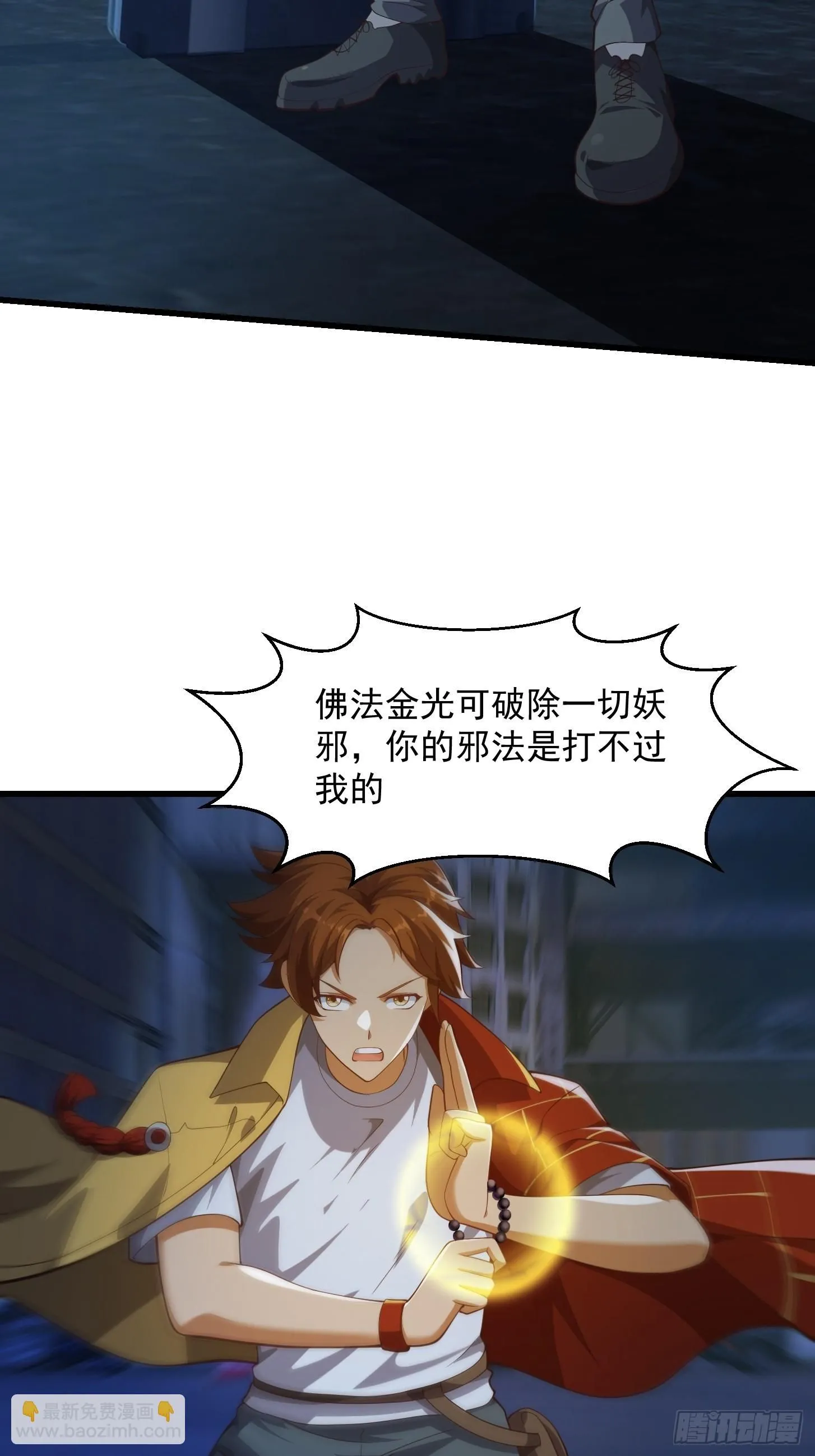 040 这谁顶得住？26