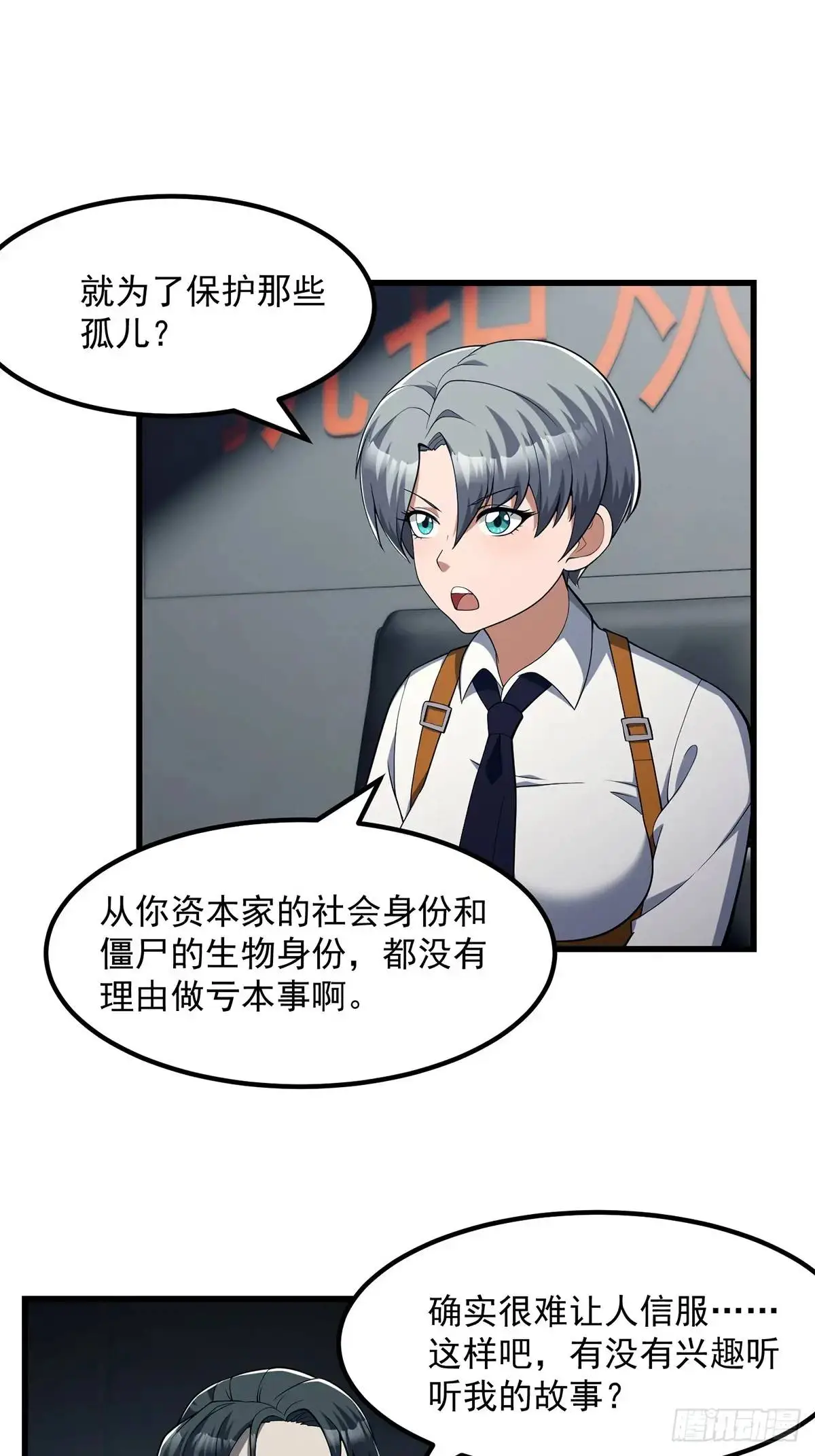 046 几百年的过去10