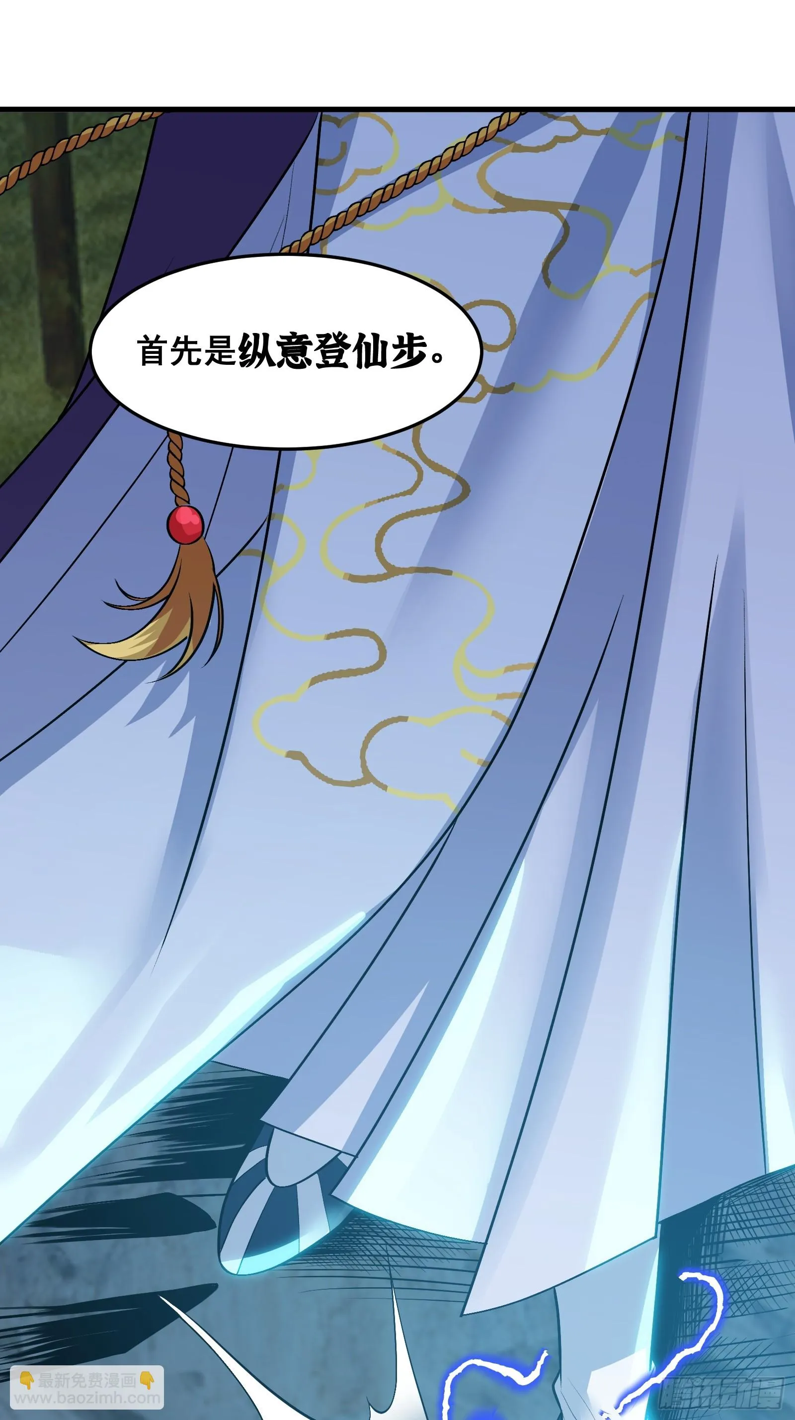020 从弟子开始培养9
