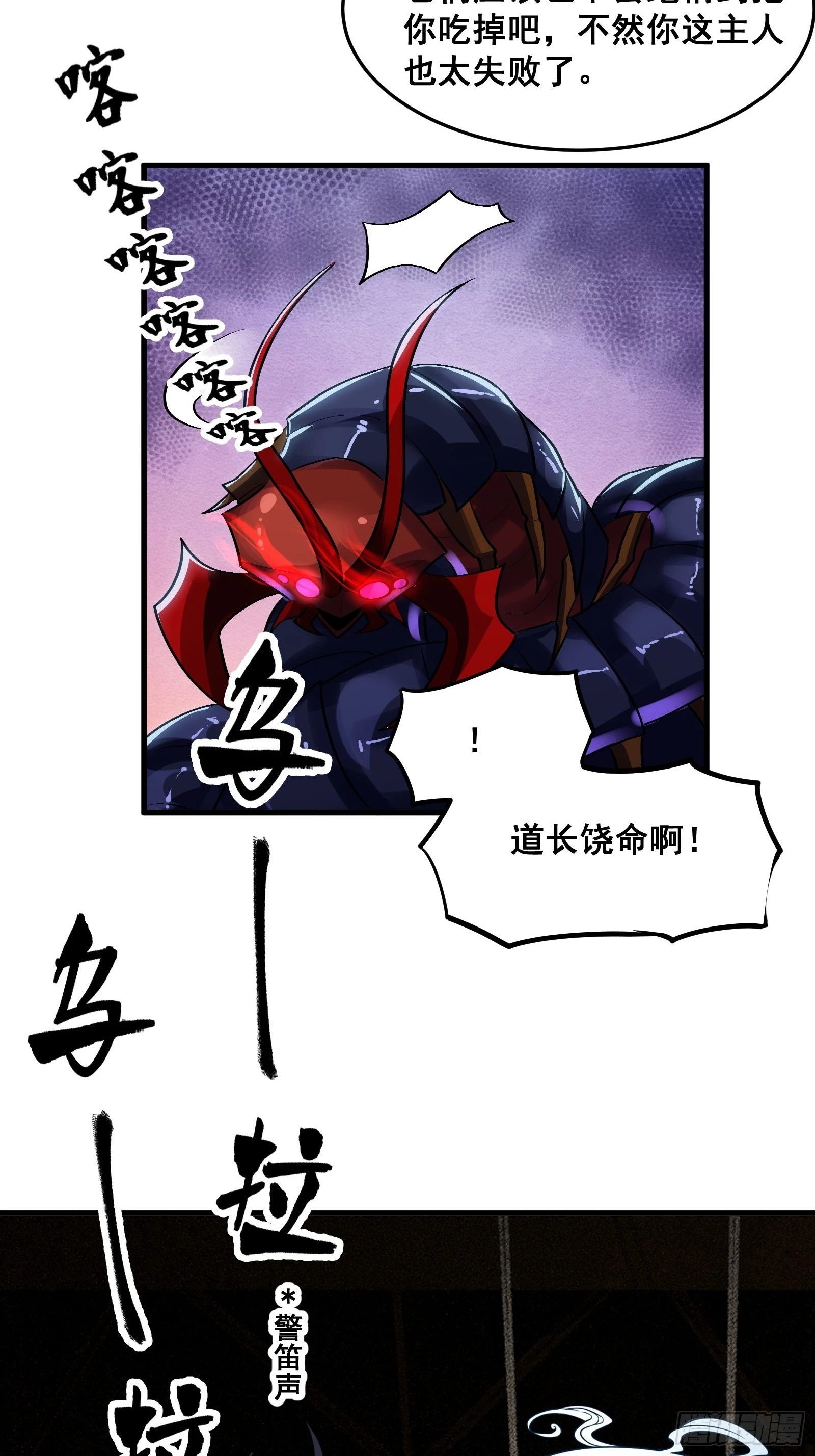 018 打脸又捡泡酒的宝贝23