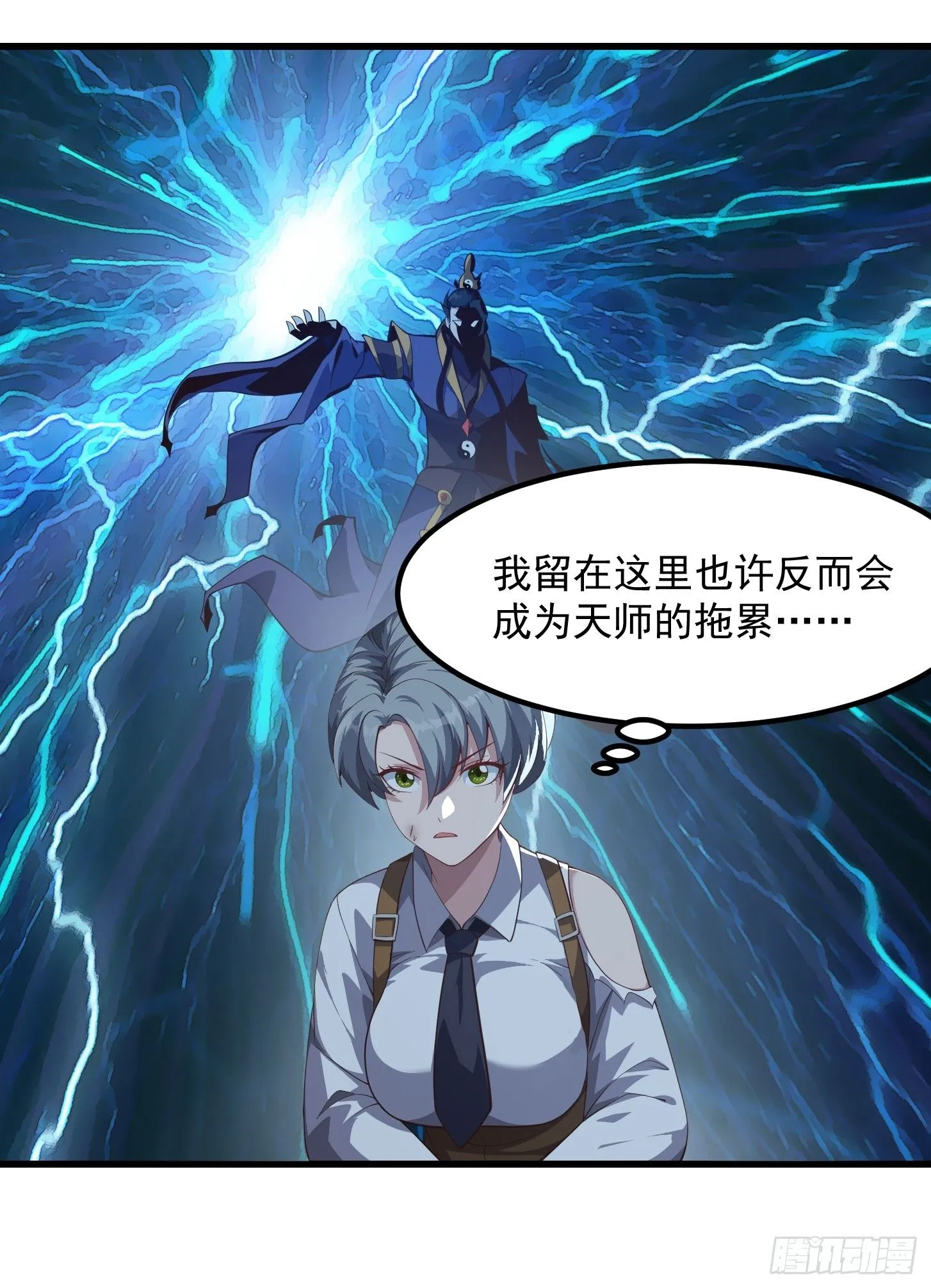 043 正义的小女警28