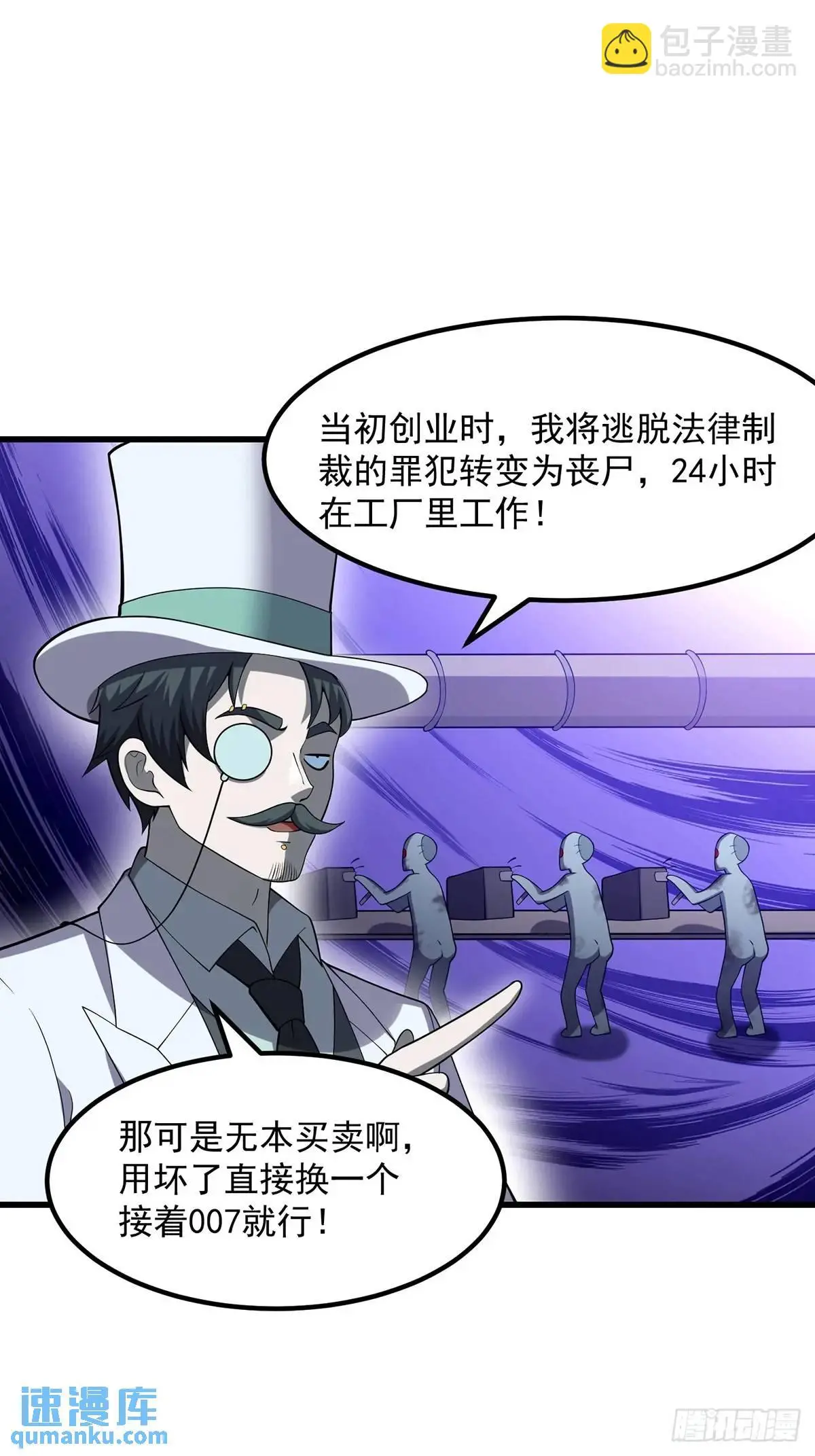 046 几百年的过去35