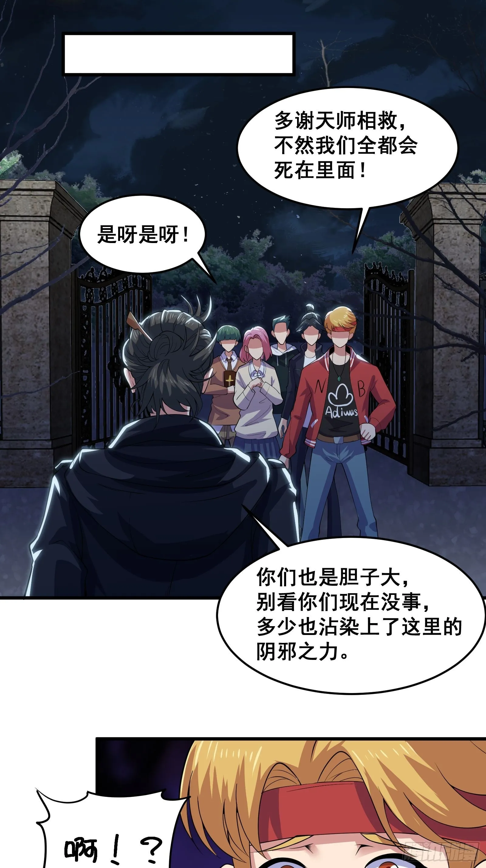 017 就凭你也敢？20