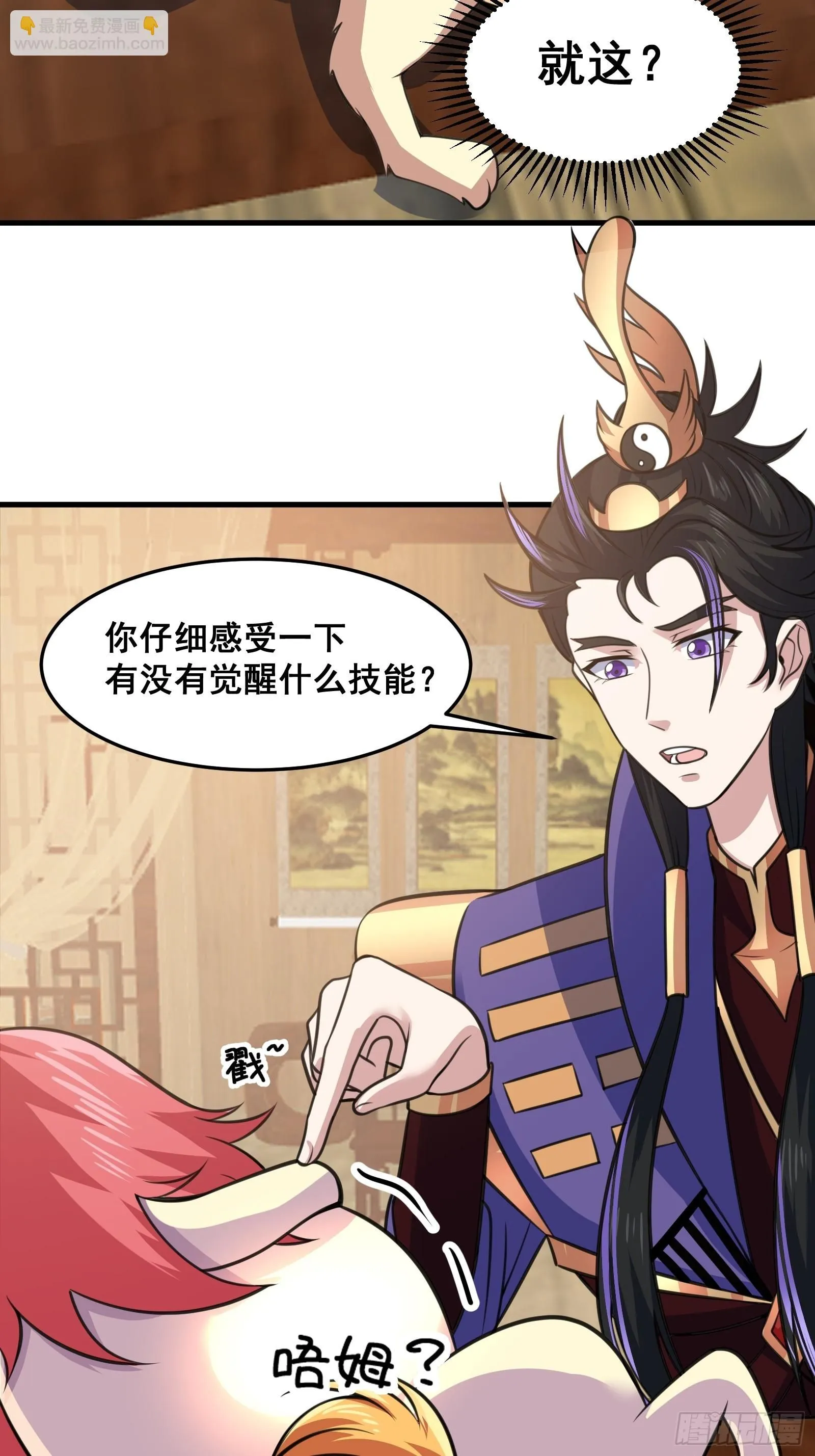 025 神兽狻猊！24