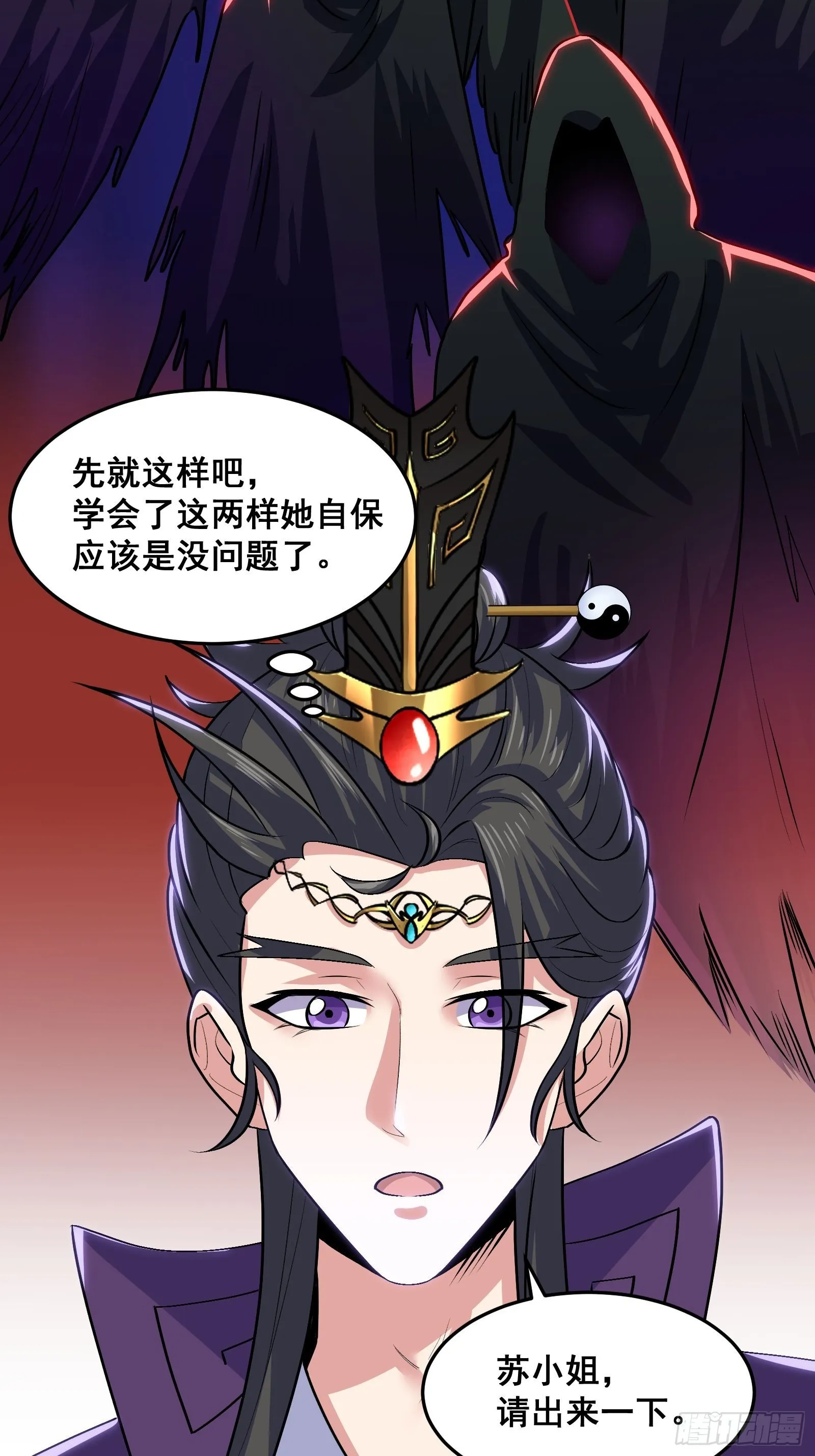 020 从弟子开始培养31