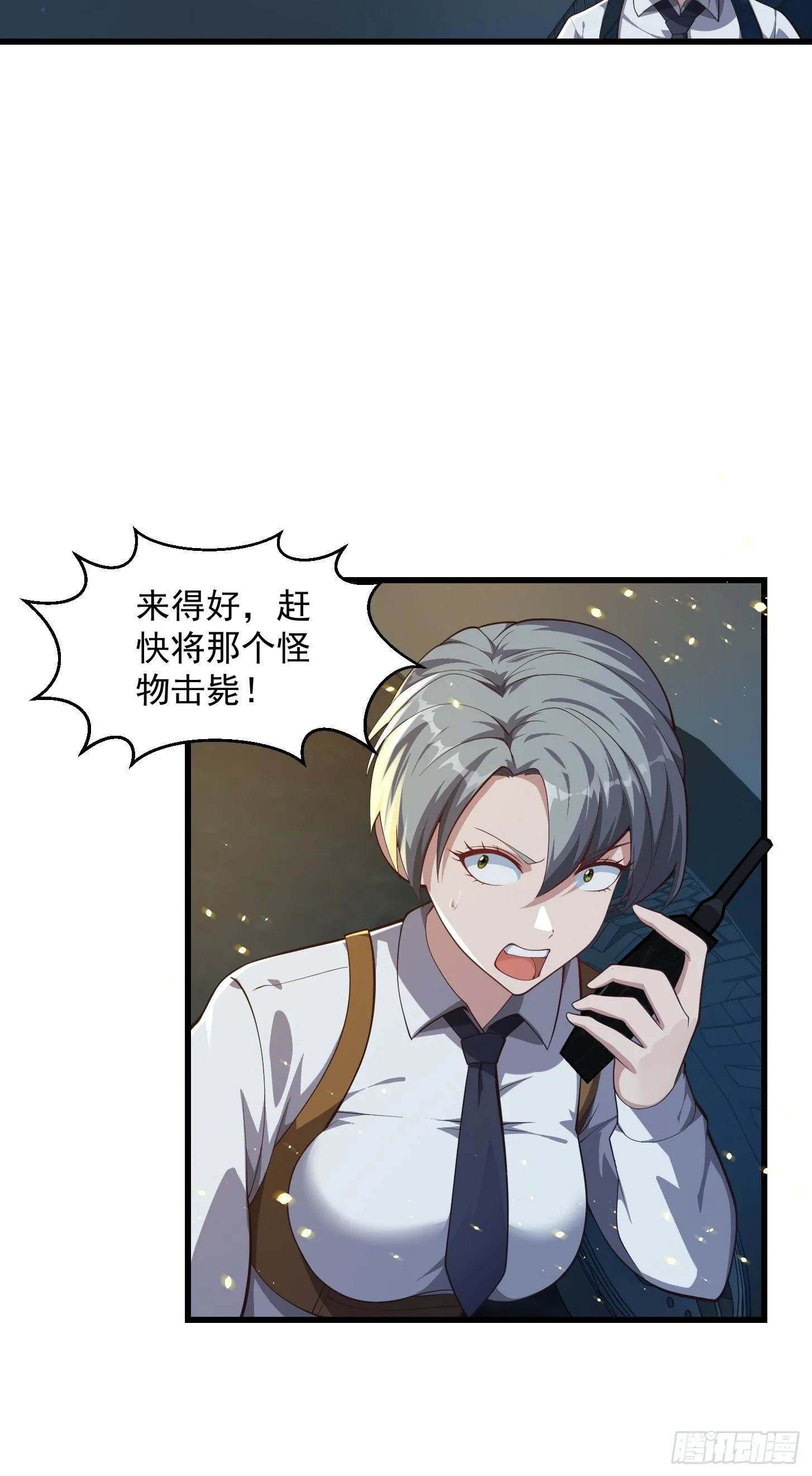 040 这谁顶得住？33