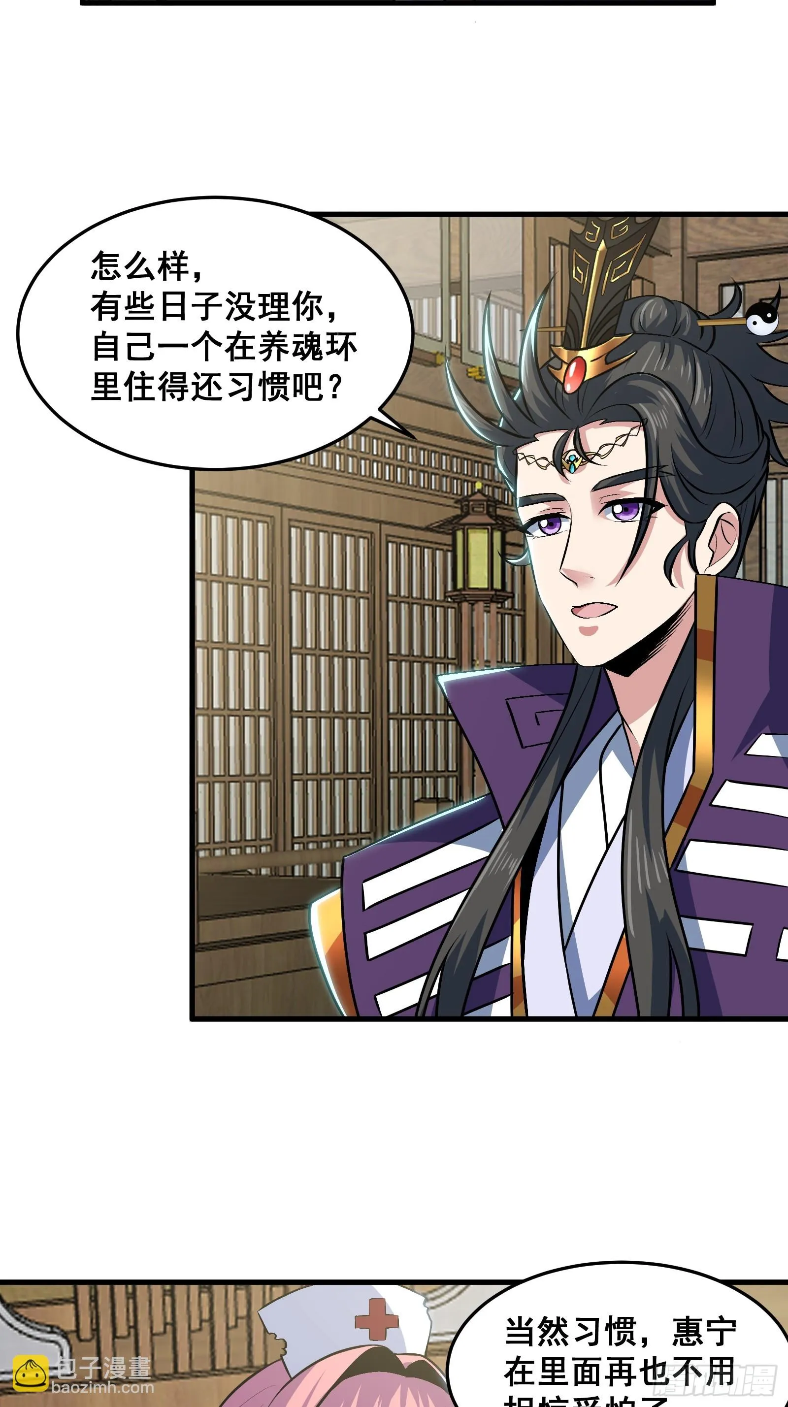 020 从弟子开始培养34